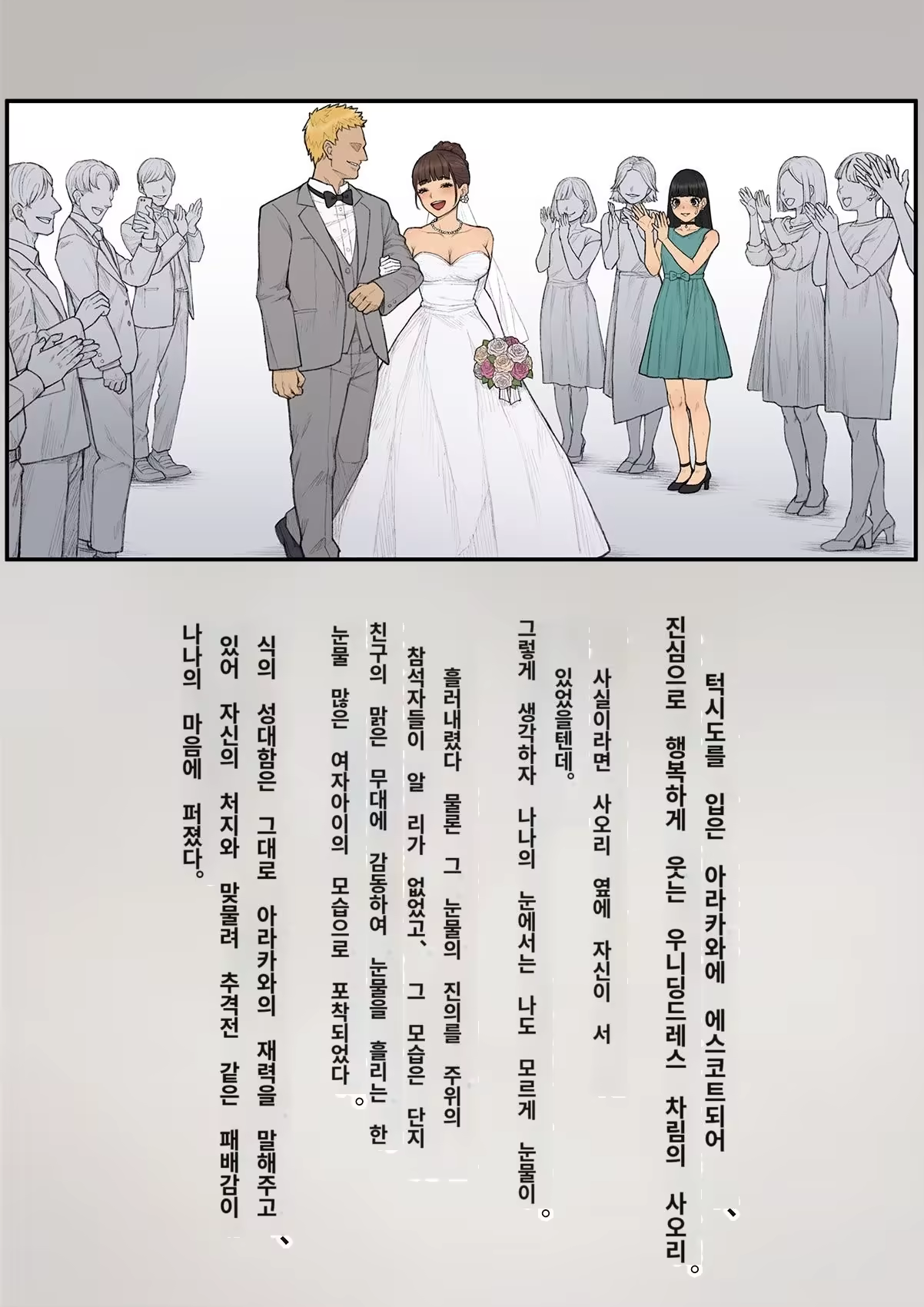 Content 3308349 - 452 페이지