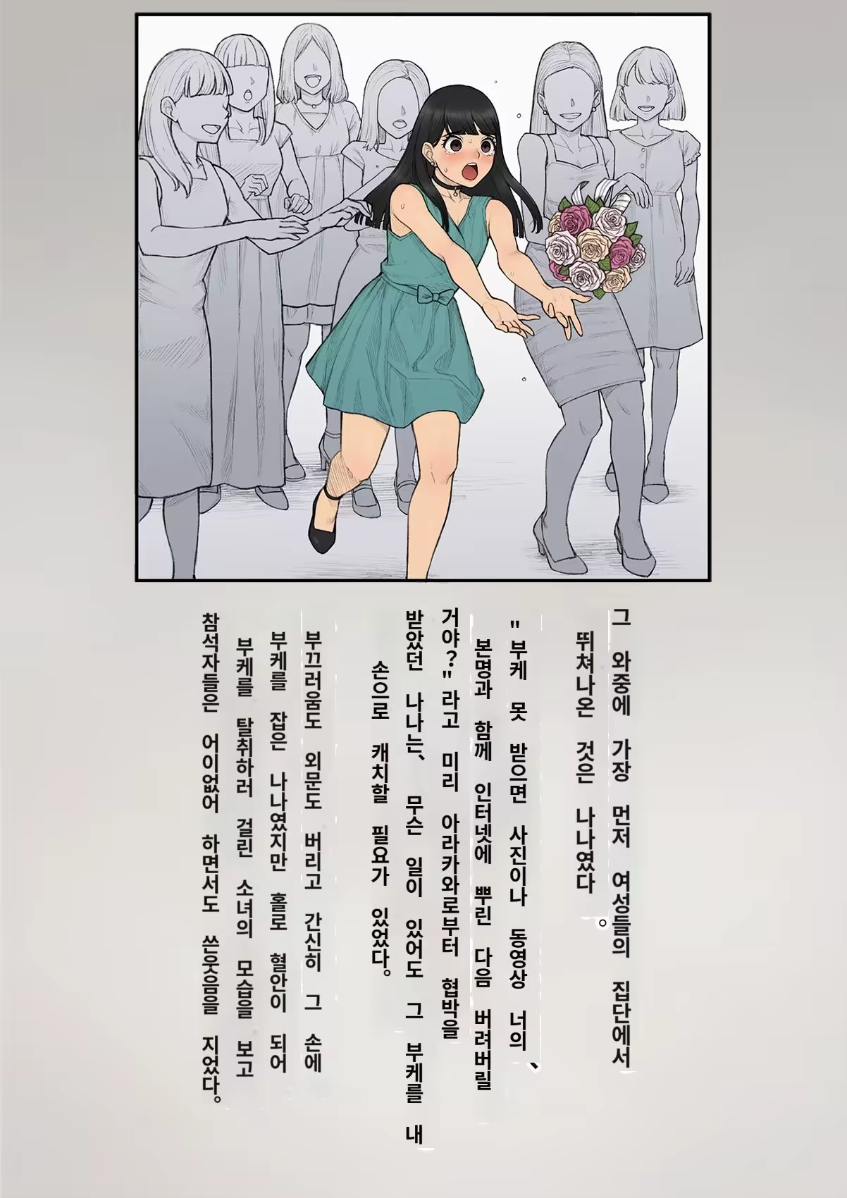 Content 3308349 - 455 페이지
