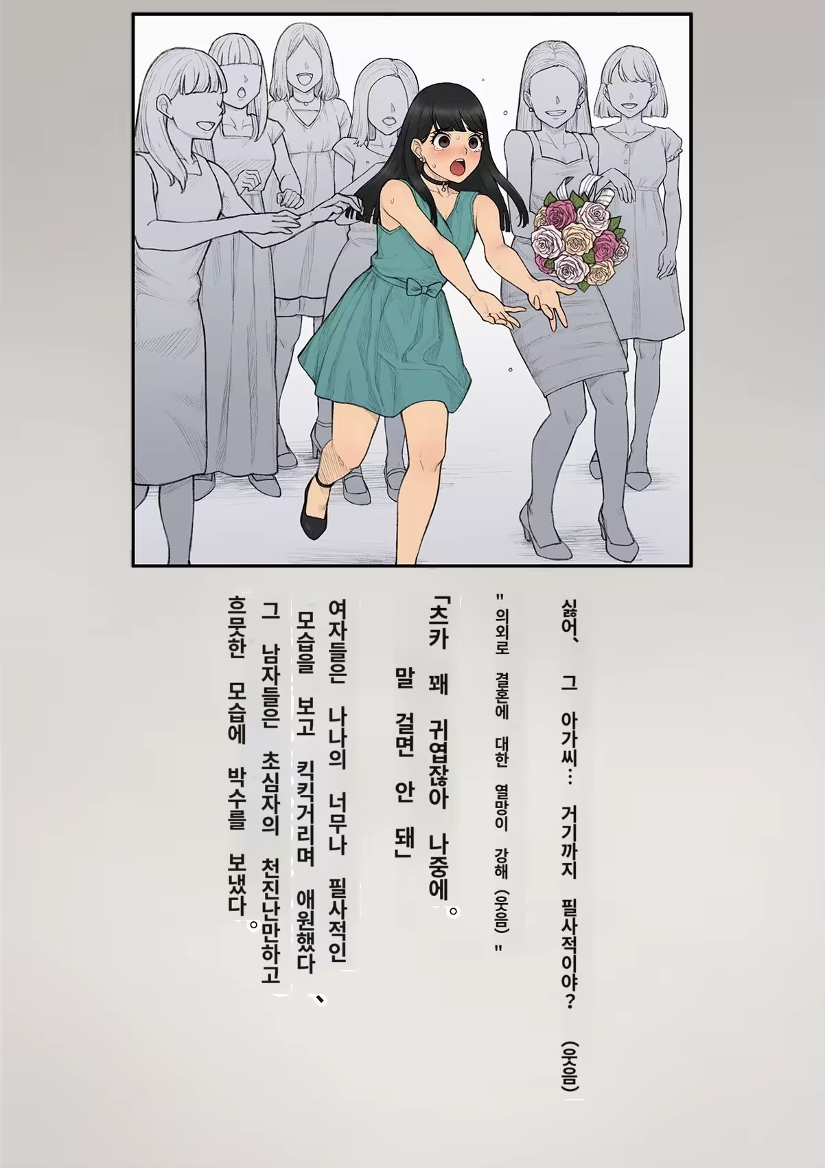 Content 3308349 - 456 페이지