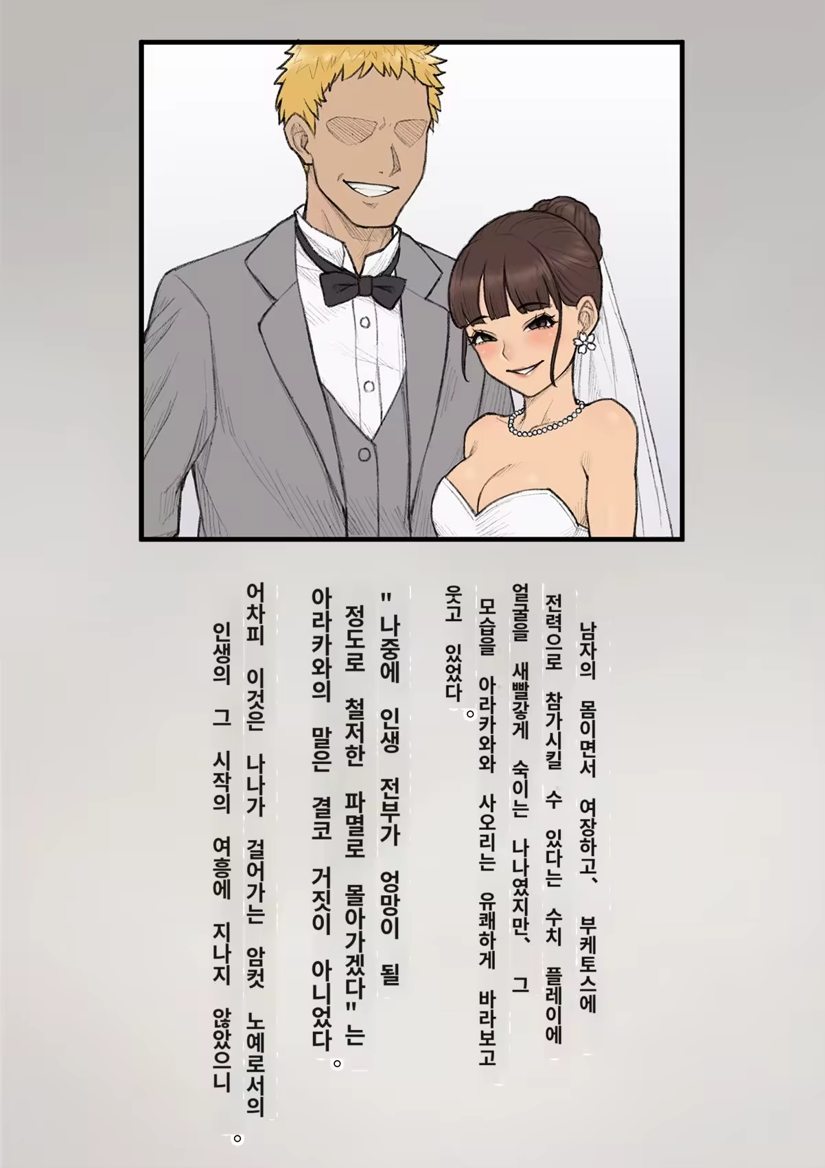 Content 3308349 - 457 페이지