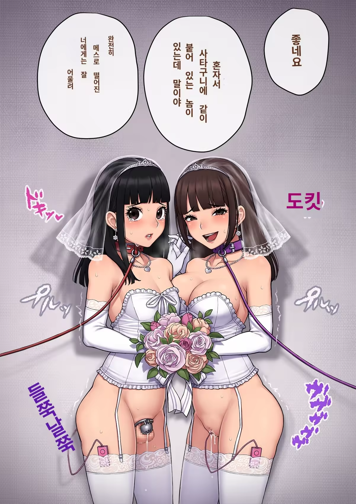 Content 3308349 - 462 페이지