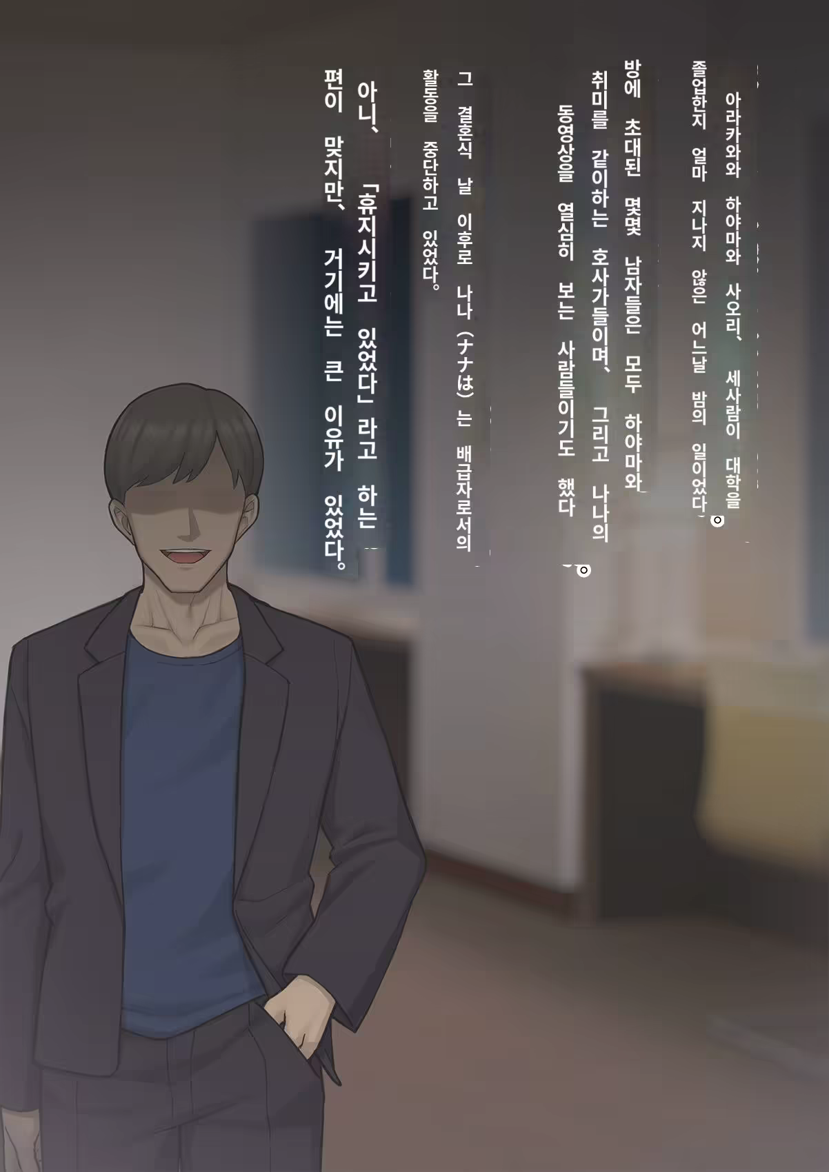 Content 3308349 - 491 페이지