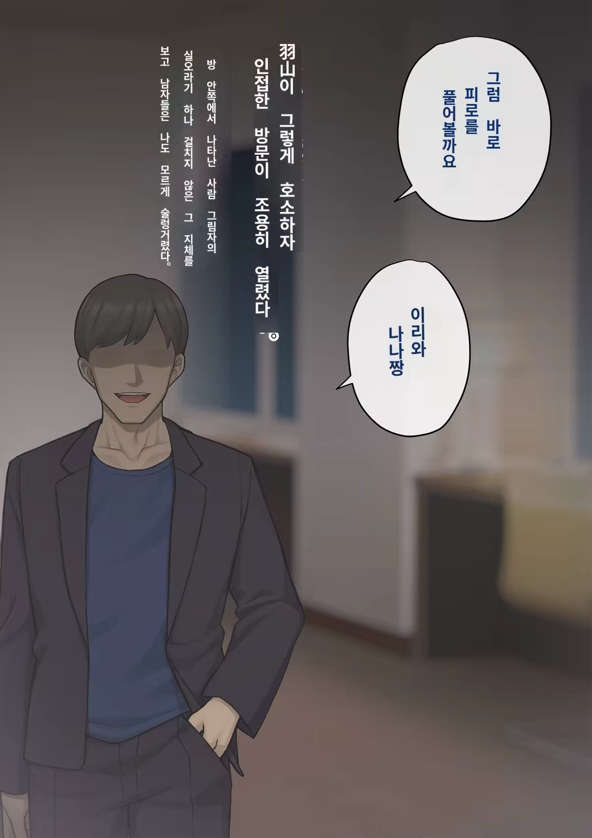 Content 3308349 - 492 페이지