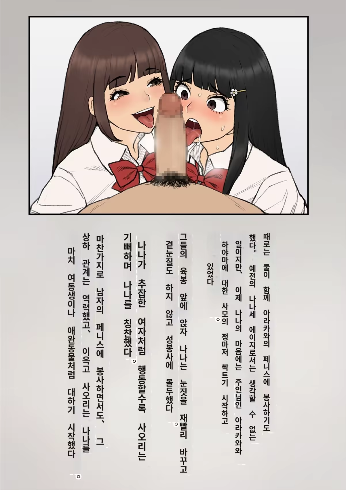 Content 3308349 - 498 페이지