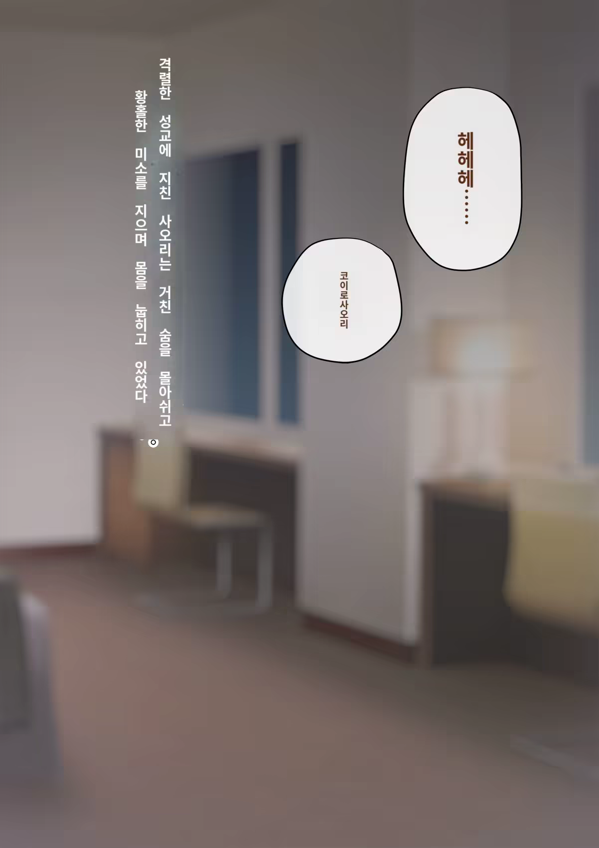 Content 3308349 - 529 페이지