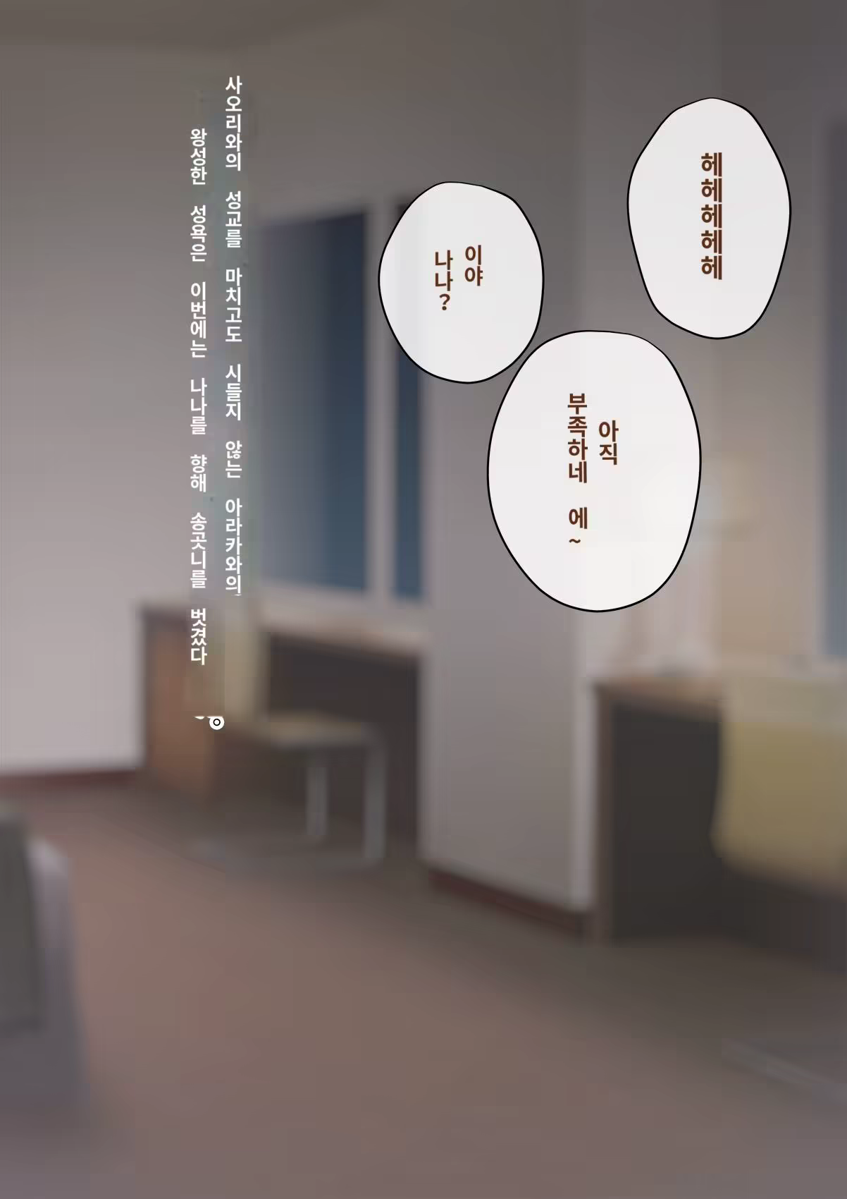 Content 3308349 - 530 페이지