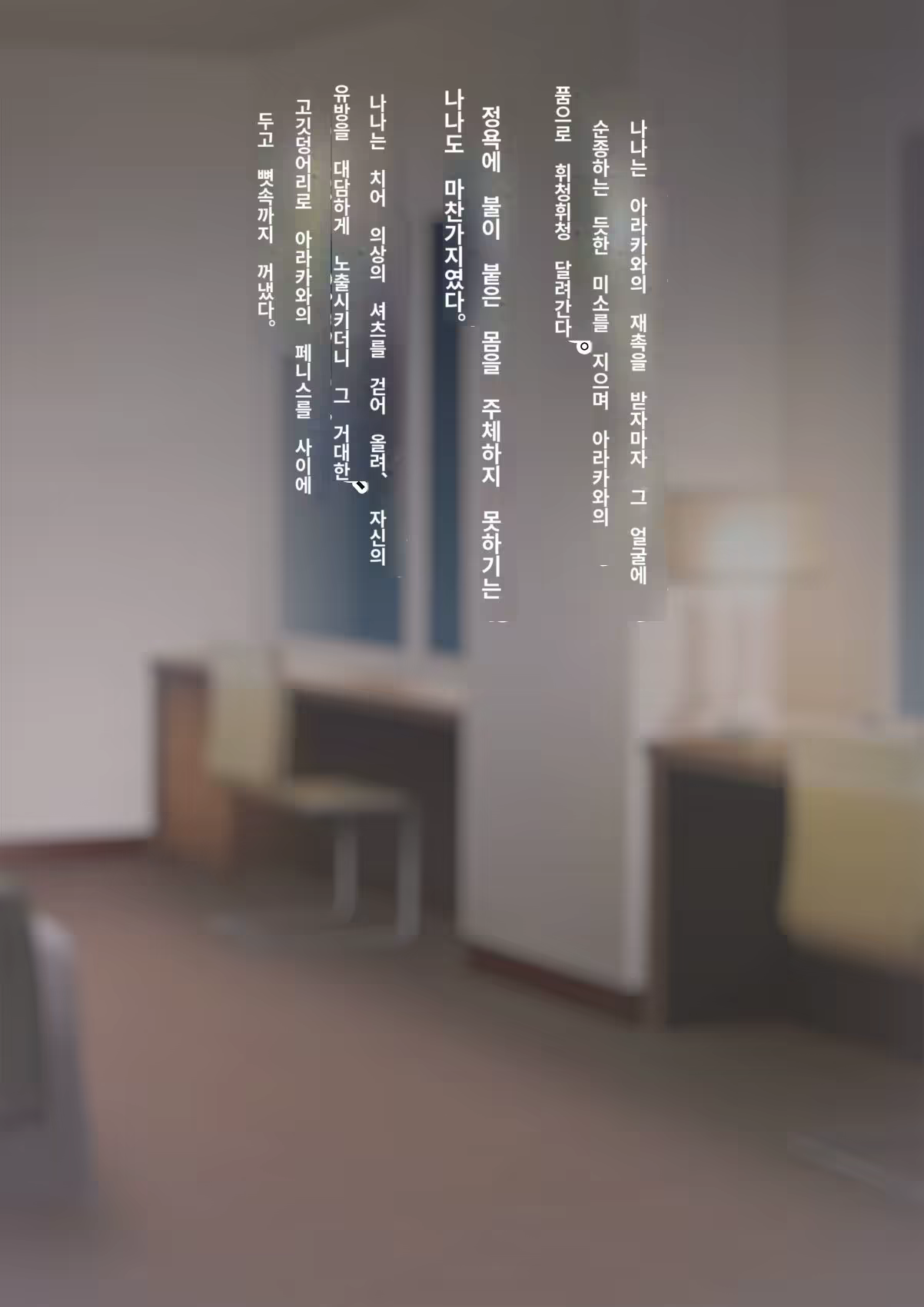 Content 3308349 - 531 페이지