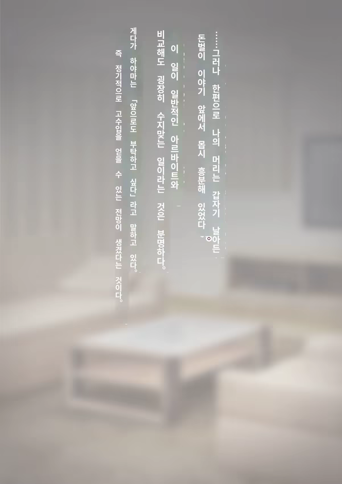 Content 3308349 - 58 페이지