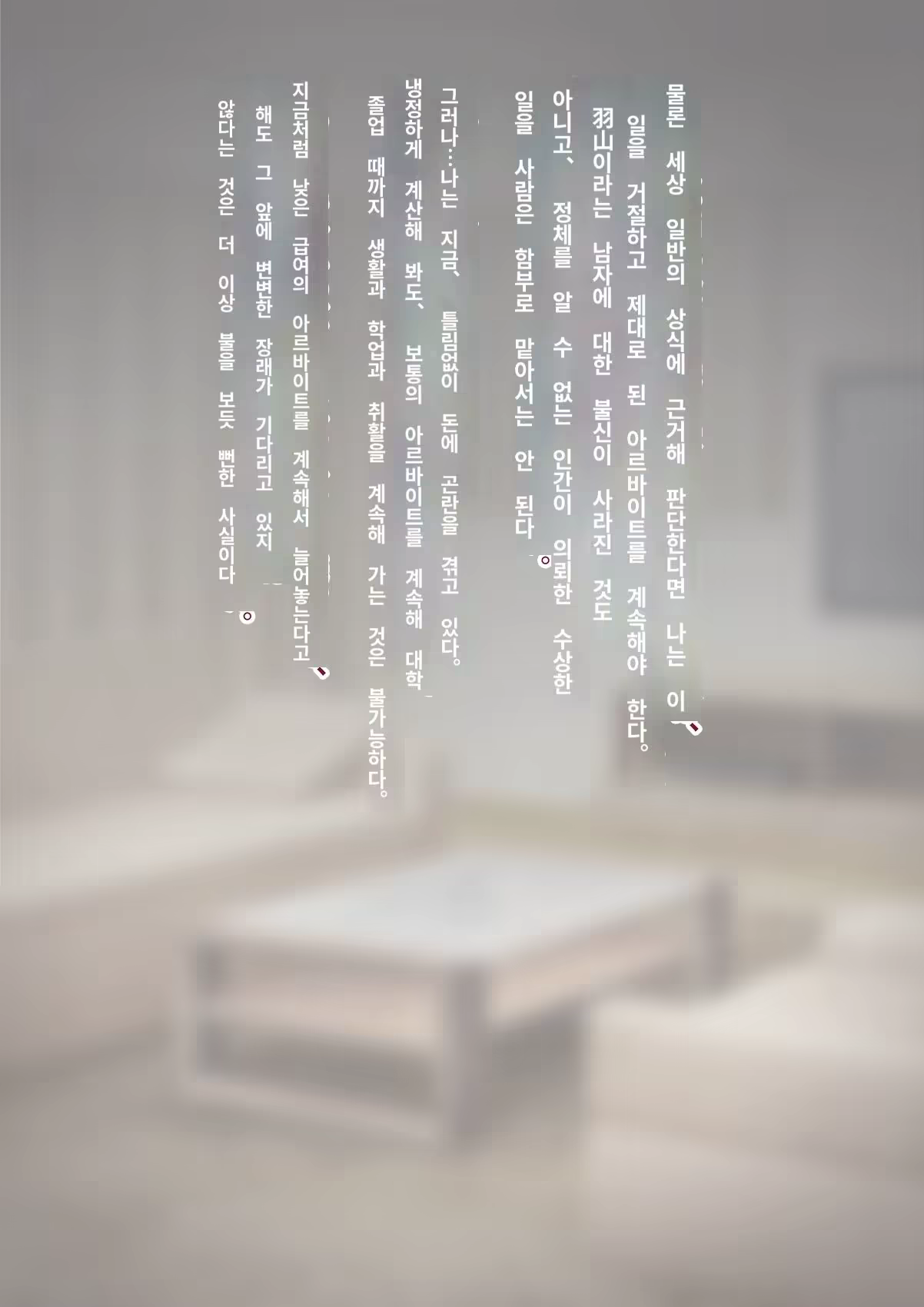 Content 3308349 - 59 페이지