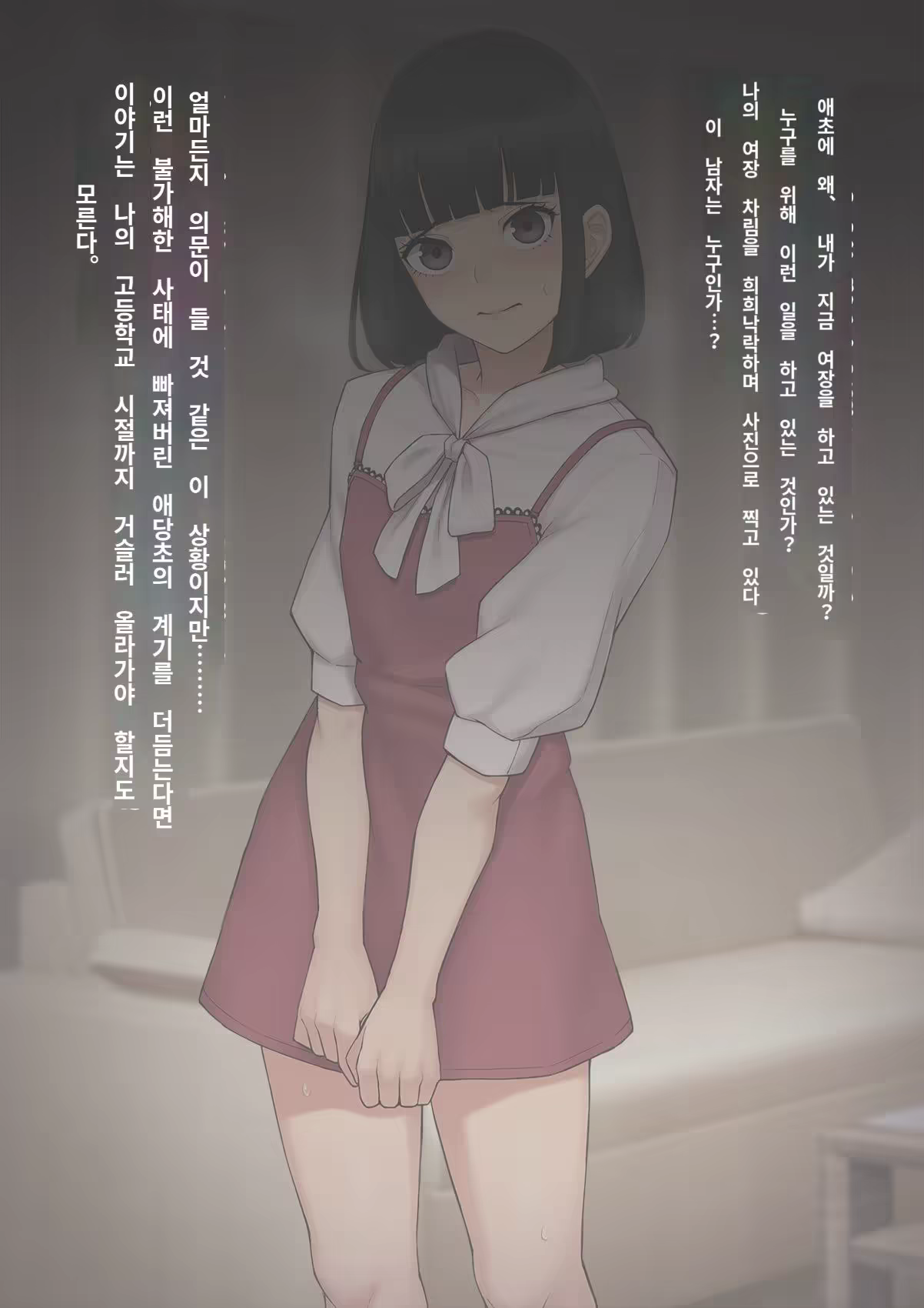 Content 3308349 - 6 페이지