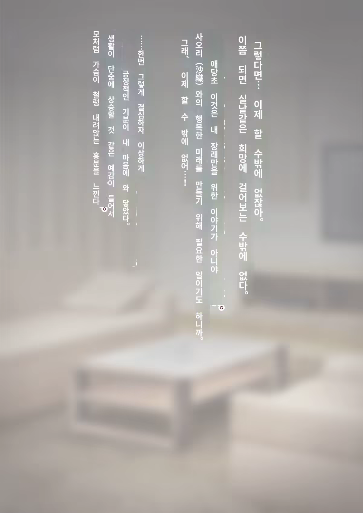 Content 3308349 - 60 페이지