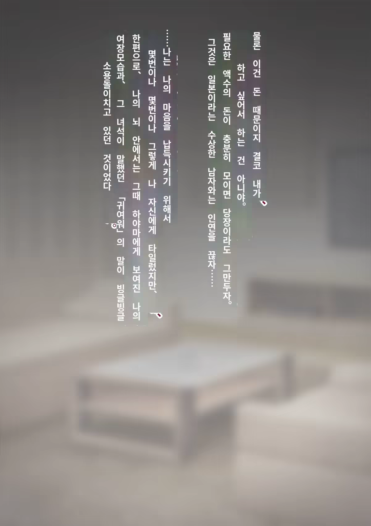 Content 3308349 - 61 페이지