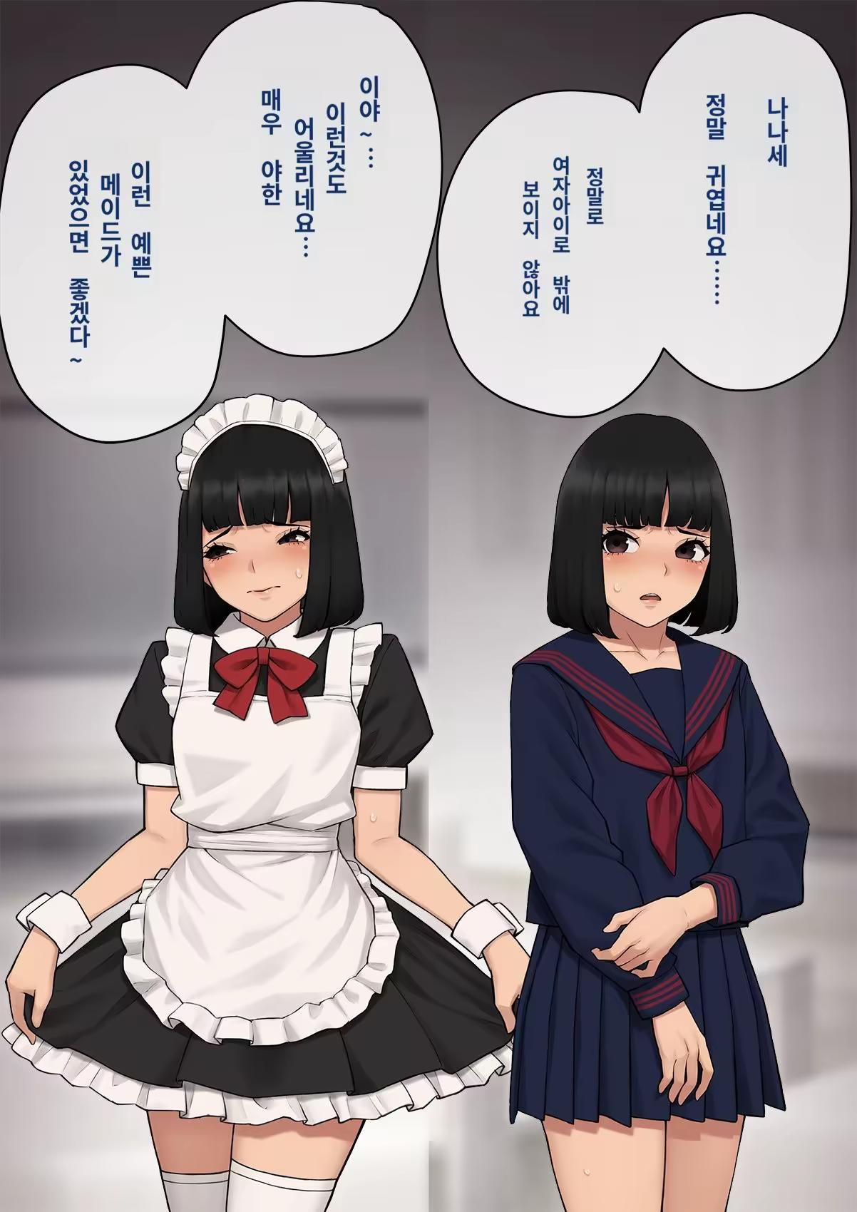 Content 3308349 - 73 페이지