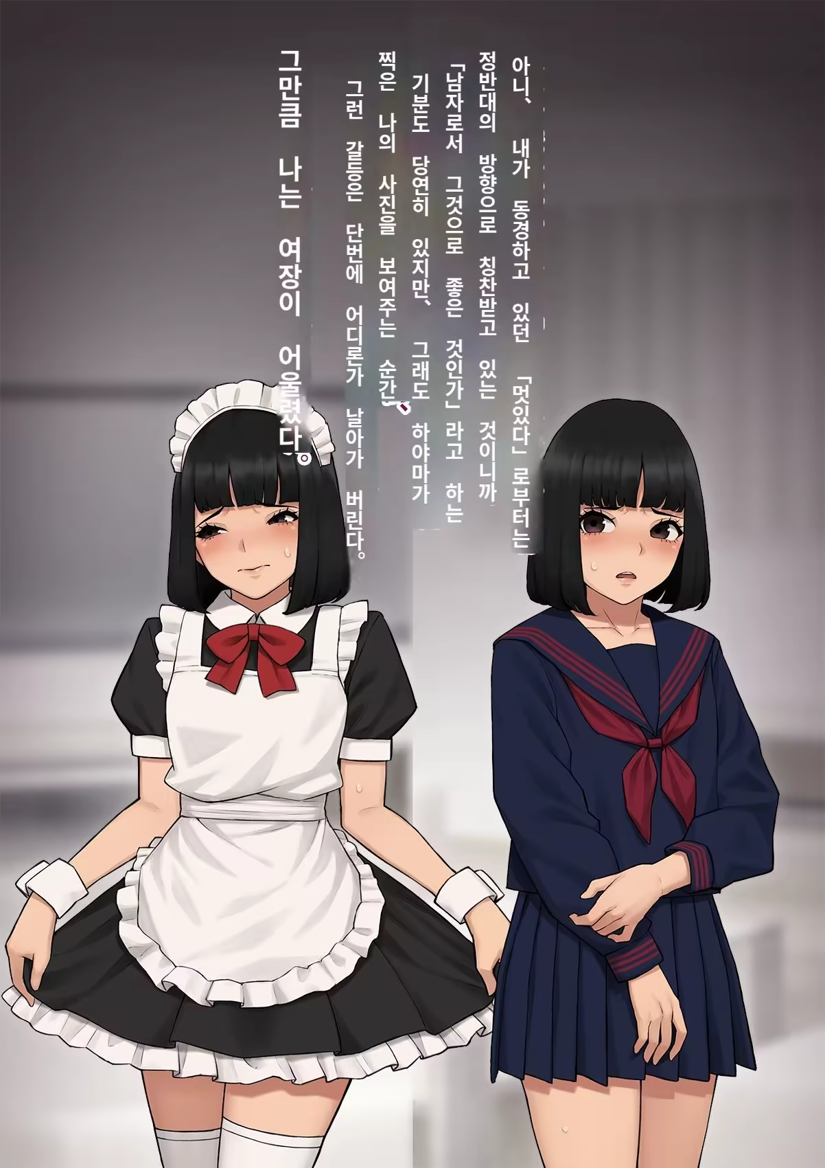 Content 3308349 - 76 페이지