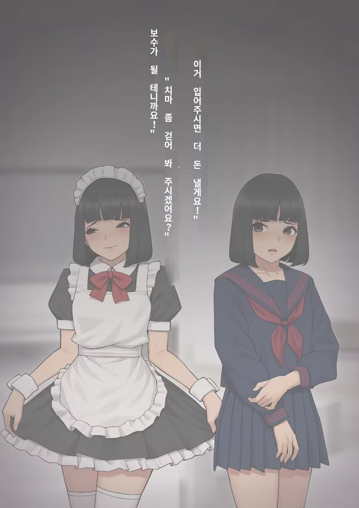 Content 3308349 - 78 페이지