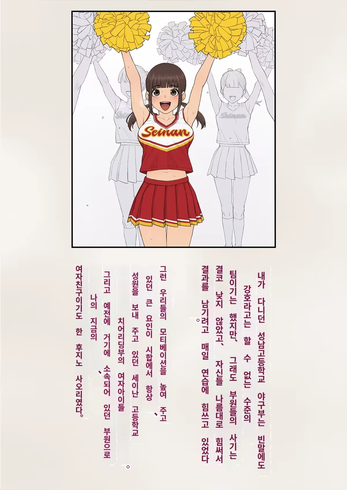 Content 3308349 - 8 페이지