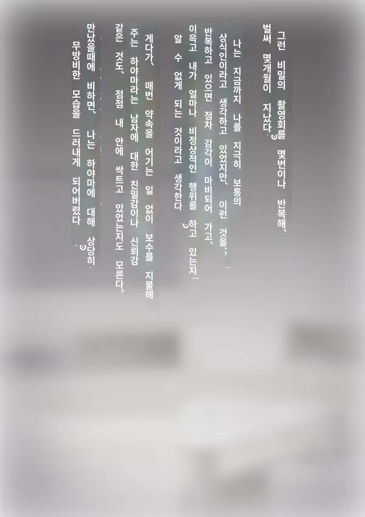 Content 3308349 - 80 페이지