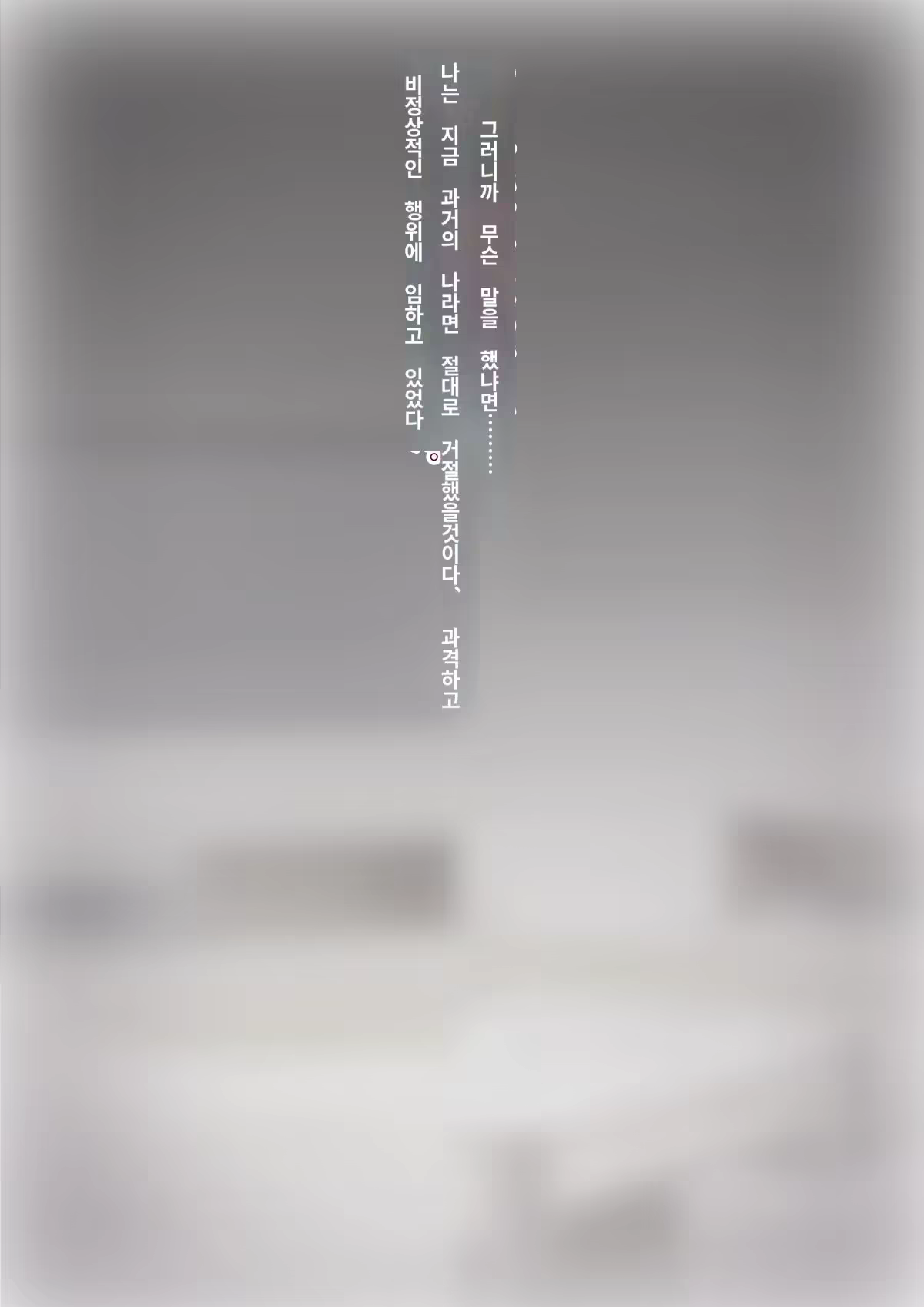 Content 3308349 - 81 페이지