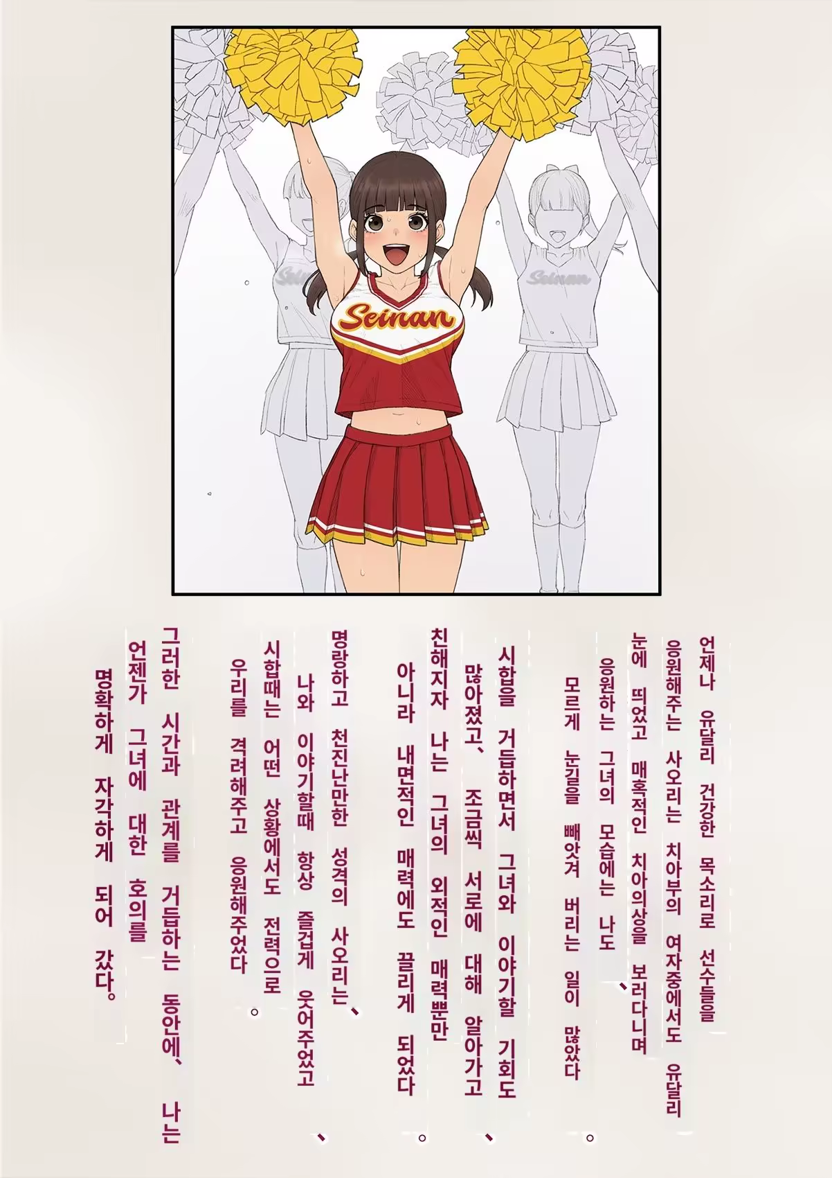 Content 3308349 - 9 페이지