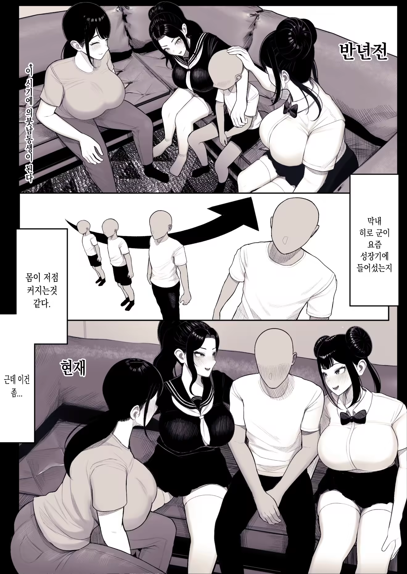 Content 3308373 - 2 페이지