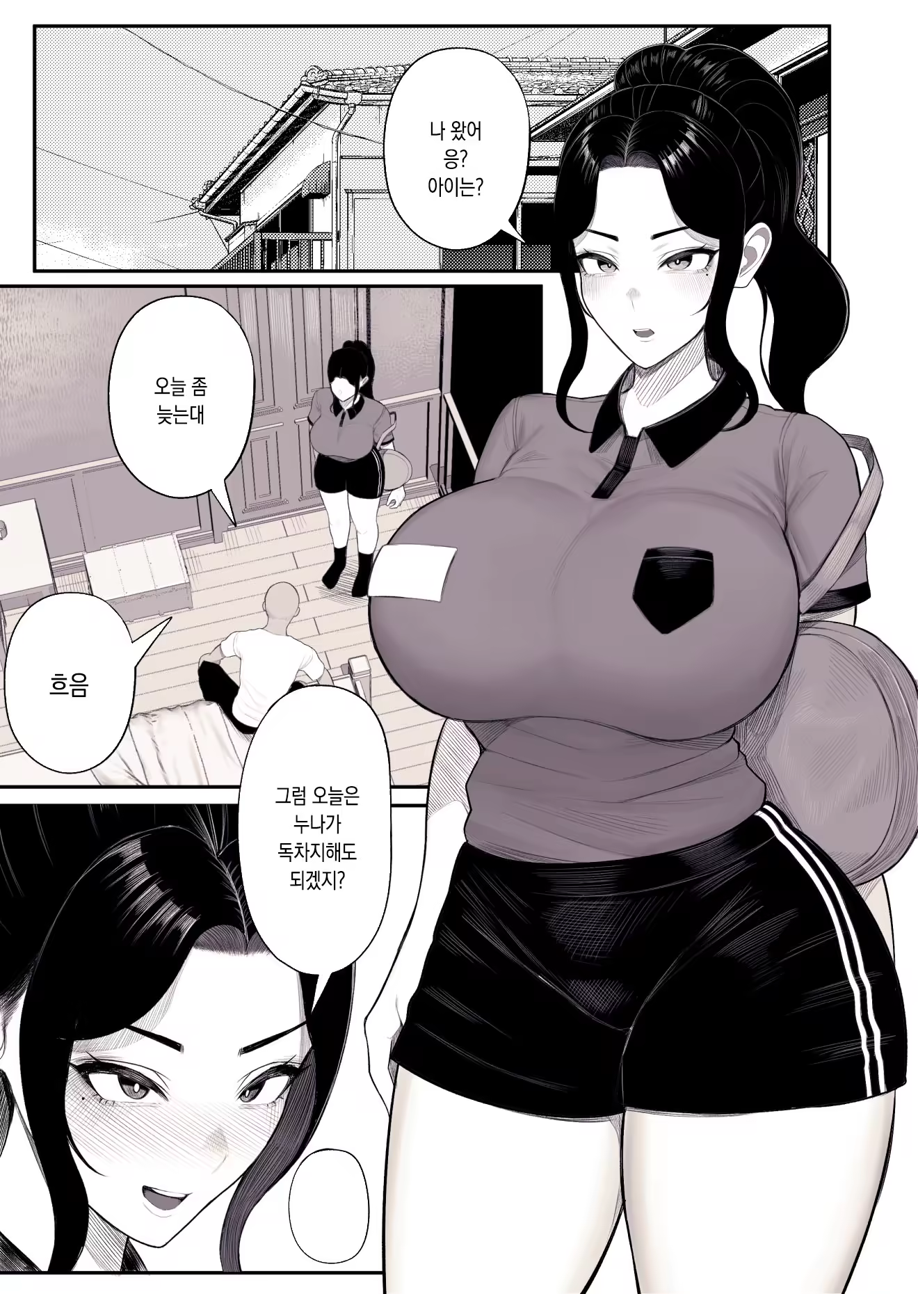 Content 3308373 - 26 페이지