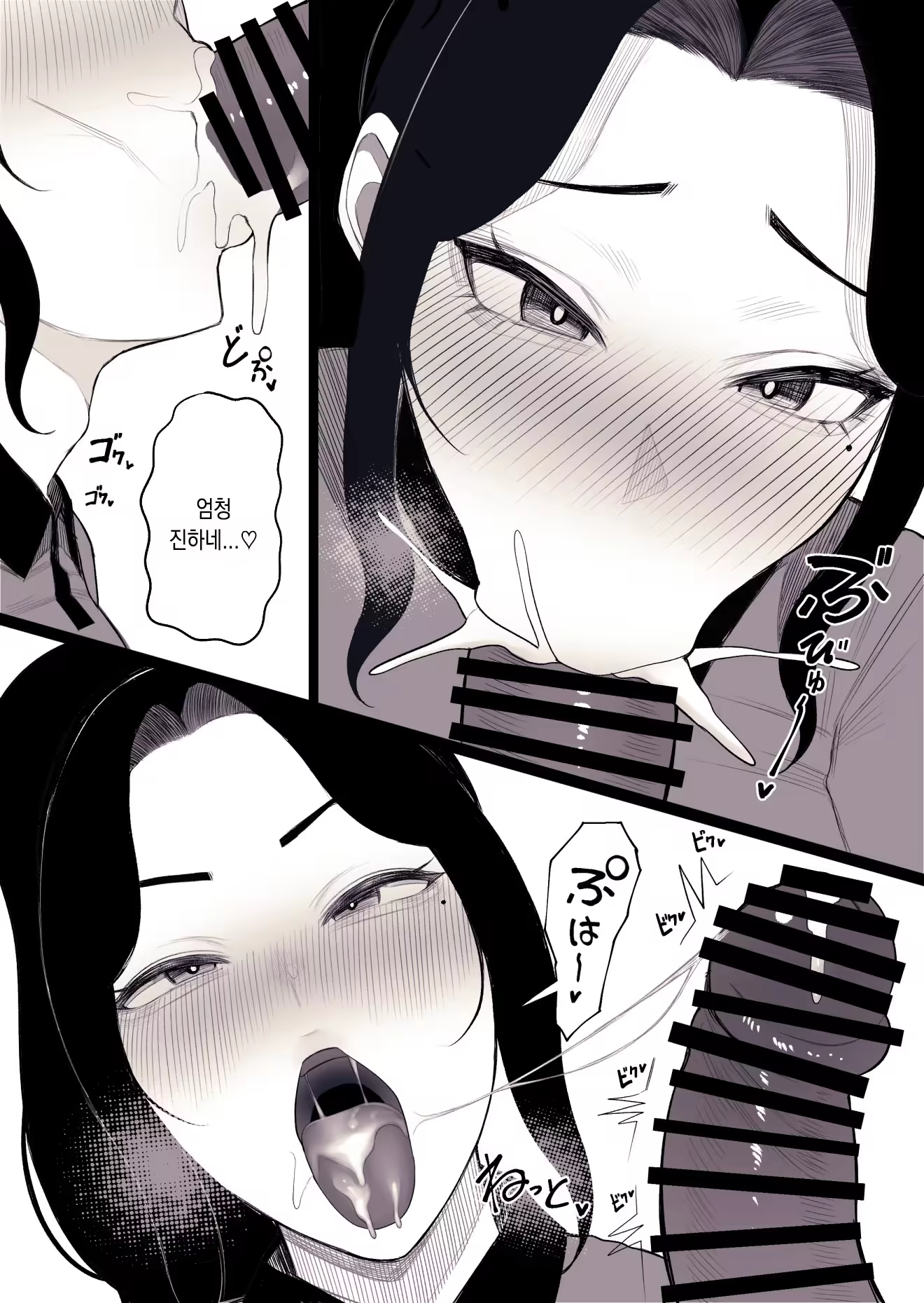 Content 3308373 - 30 페이지