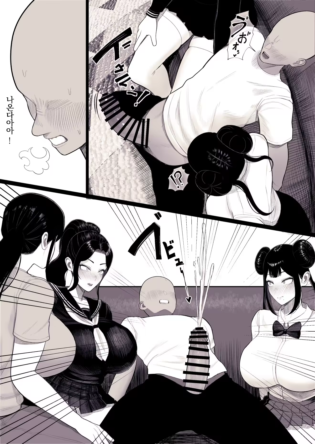 Content 3308373 - 4 페이지
