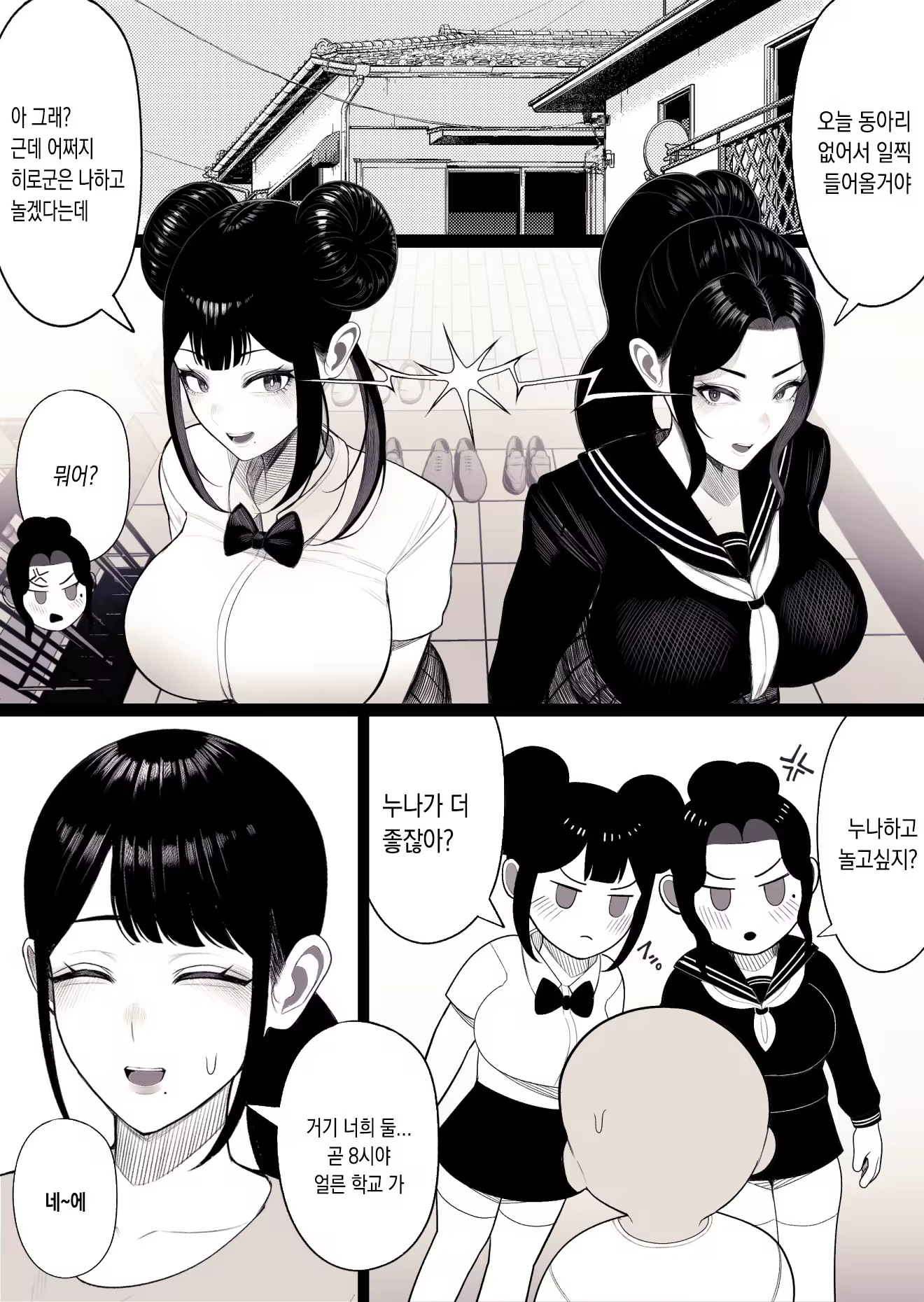 Content 3308373 - 41 페이지