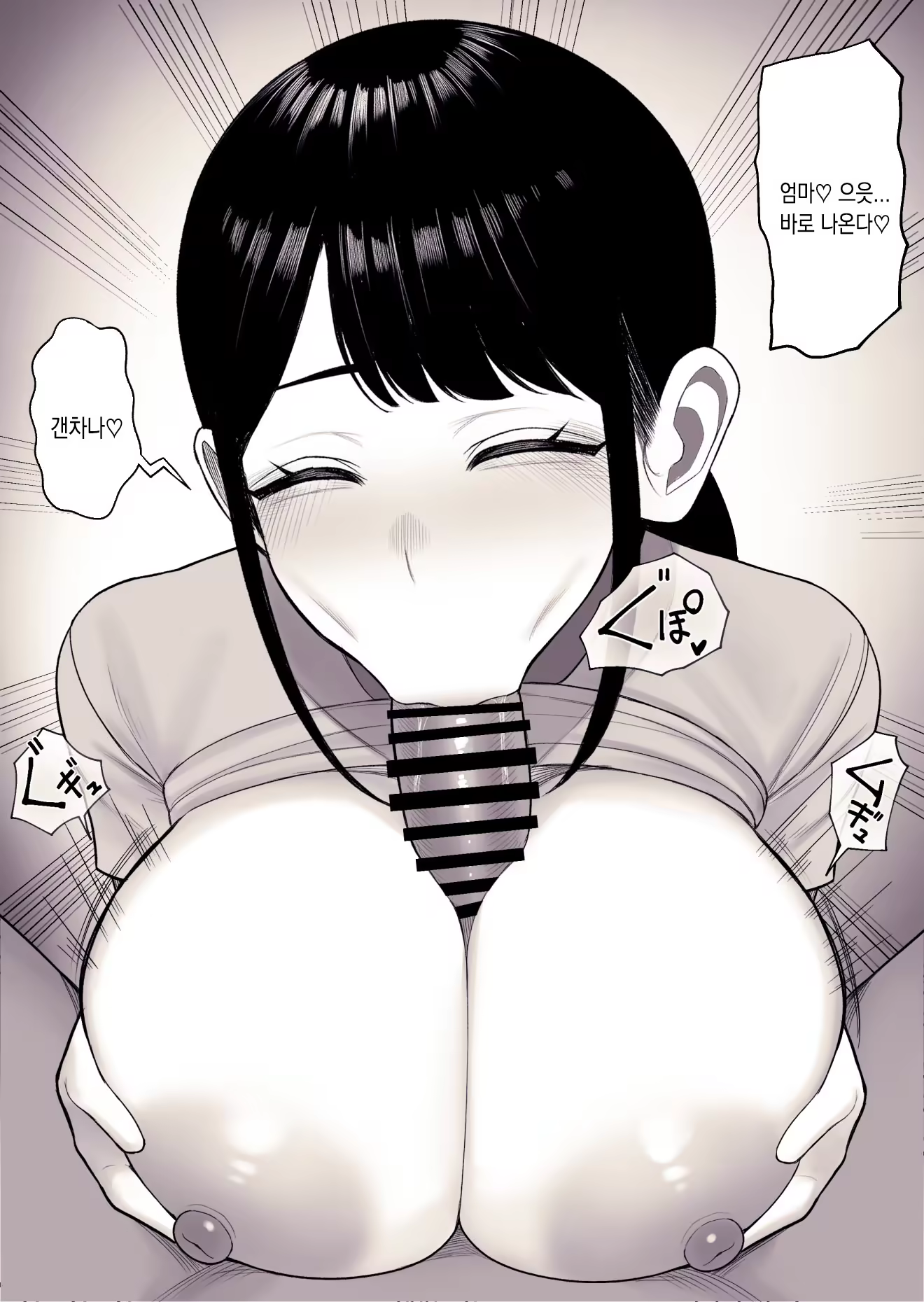 Content 3308373 - 45 페이지