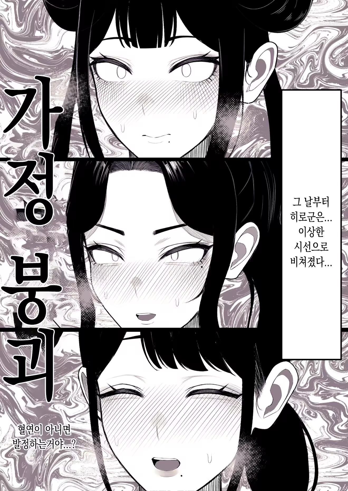 Content 3308373 - 5 페이지