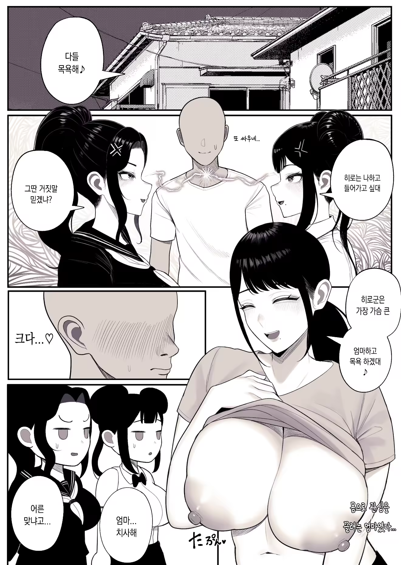 Content 3308373 - 57 페이지