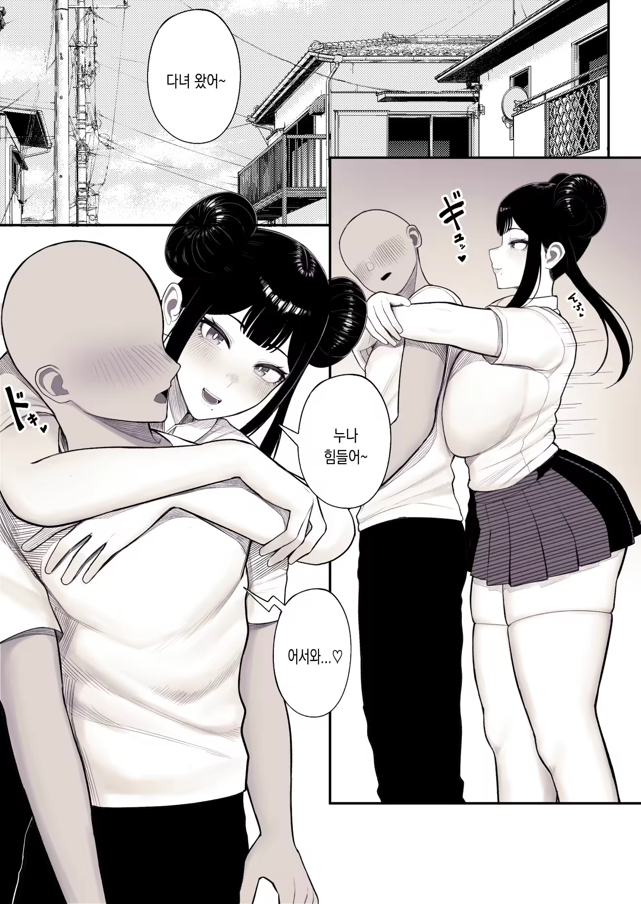 Content 3308373 - 9 페이지