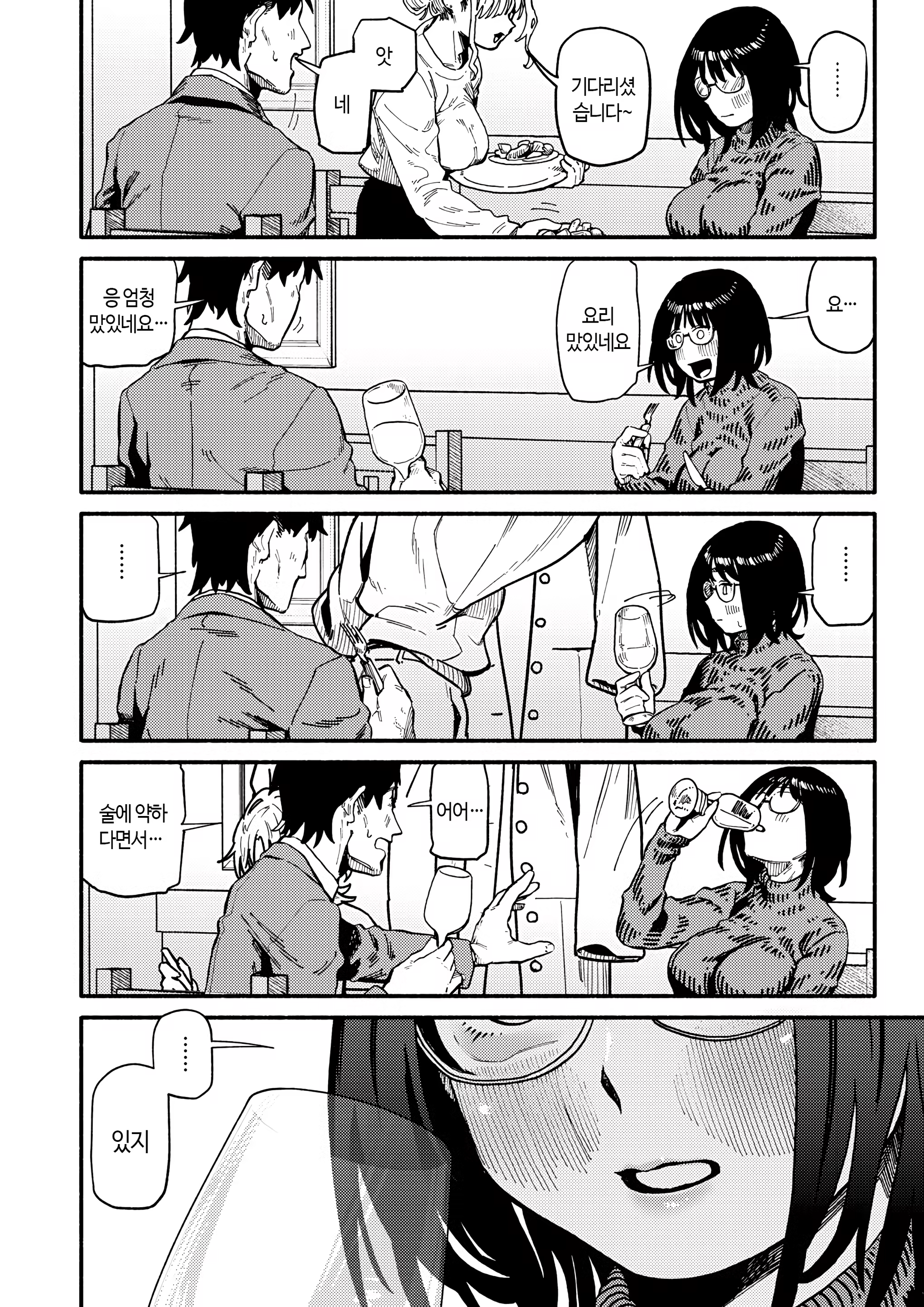 Content 3308472 - 11 페이지