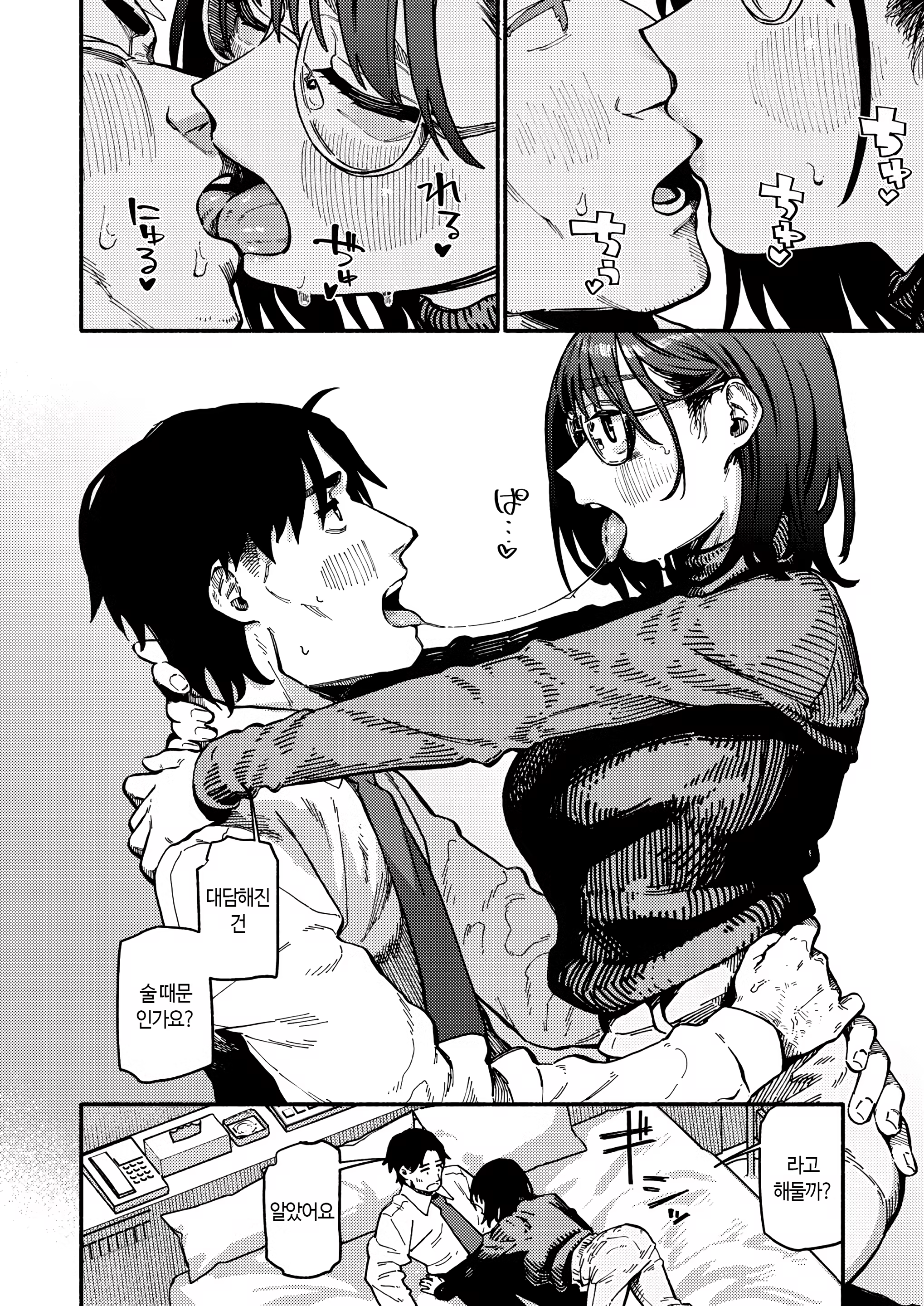 Content 3308472 - 13 페이지