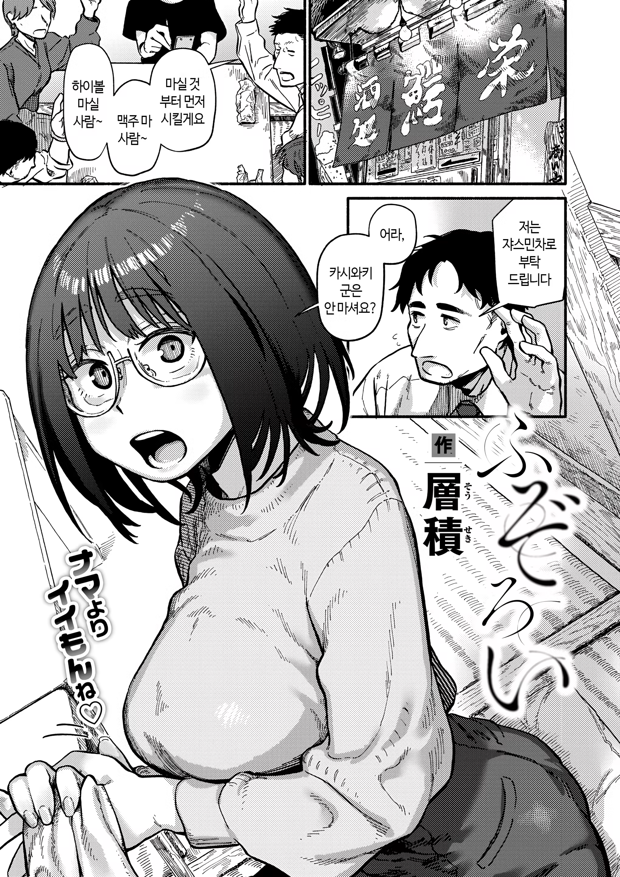 Content 3308472 - 2 페이지