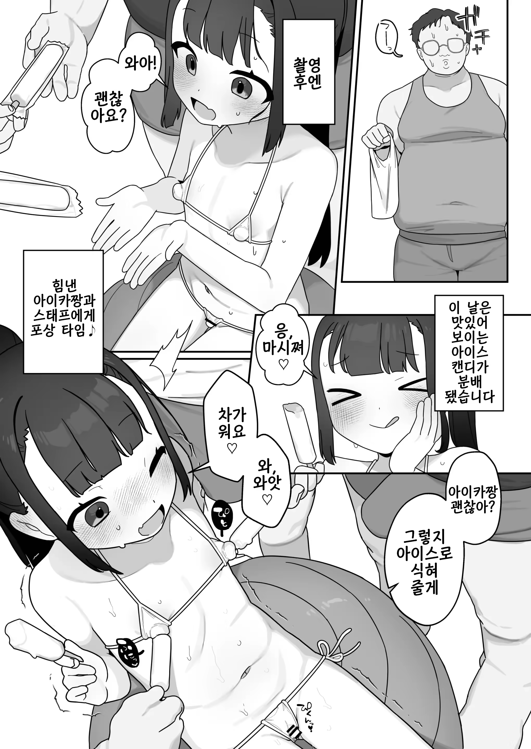 Content 3308494 - 11 페이지