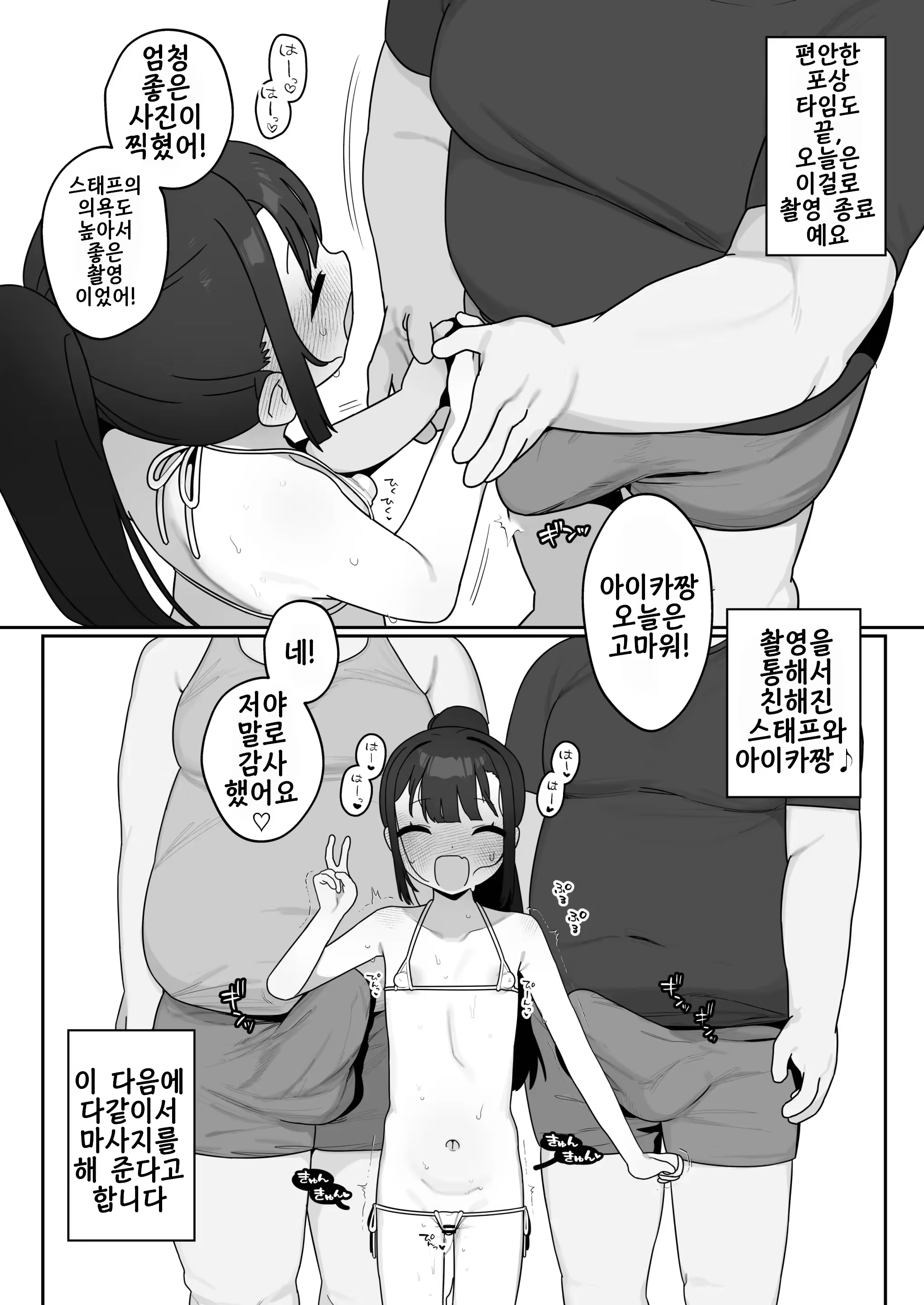 Content 3308494 - 13 페이지
