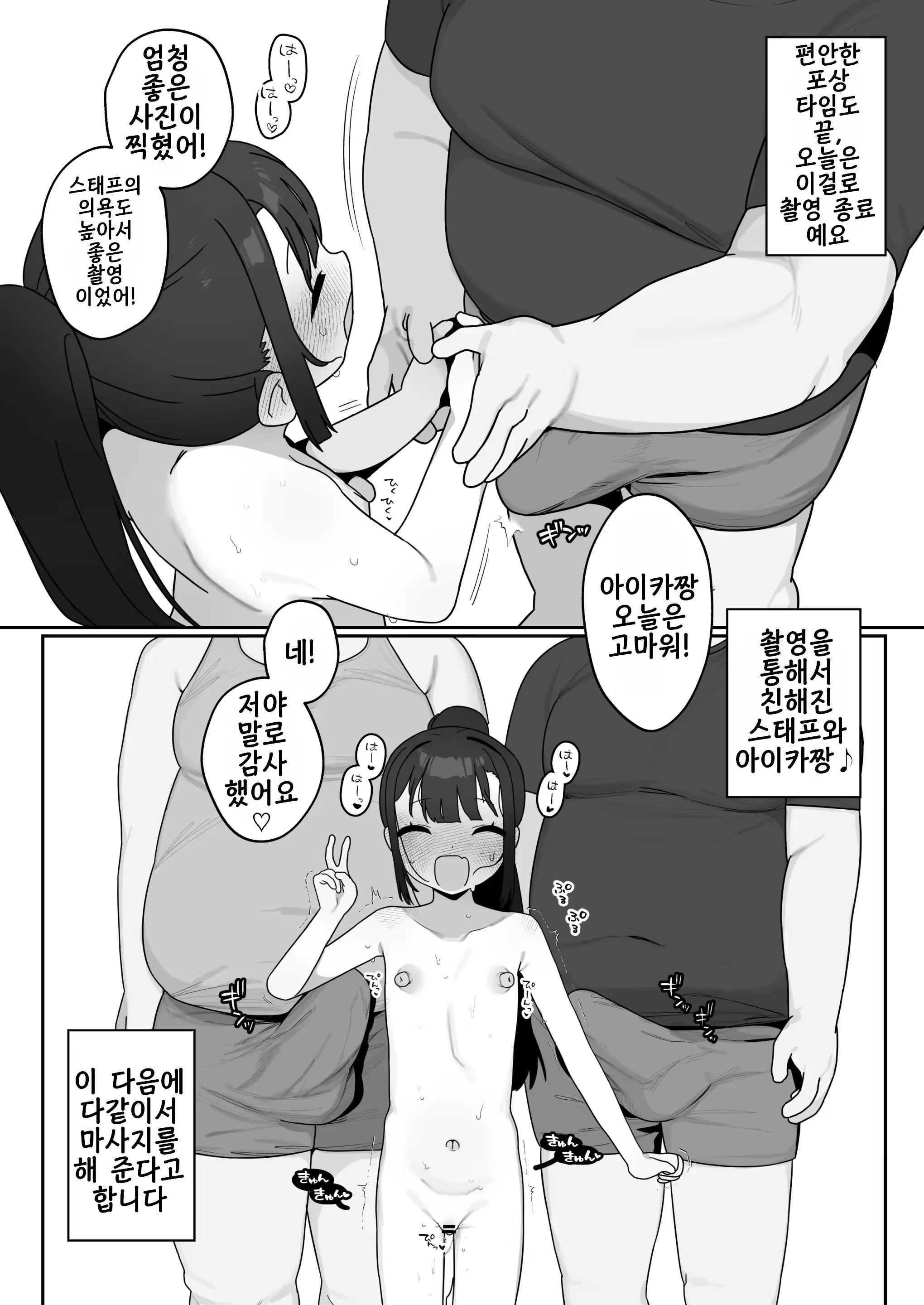 Content 3308494 - 29 페이지