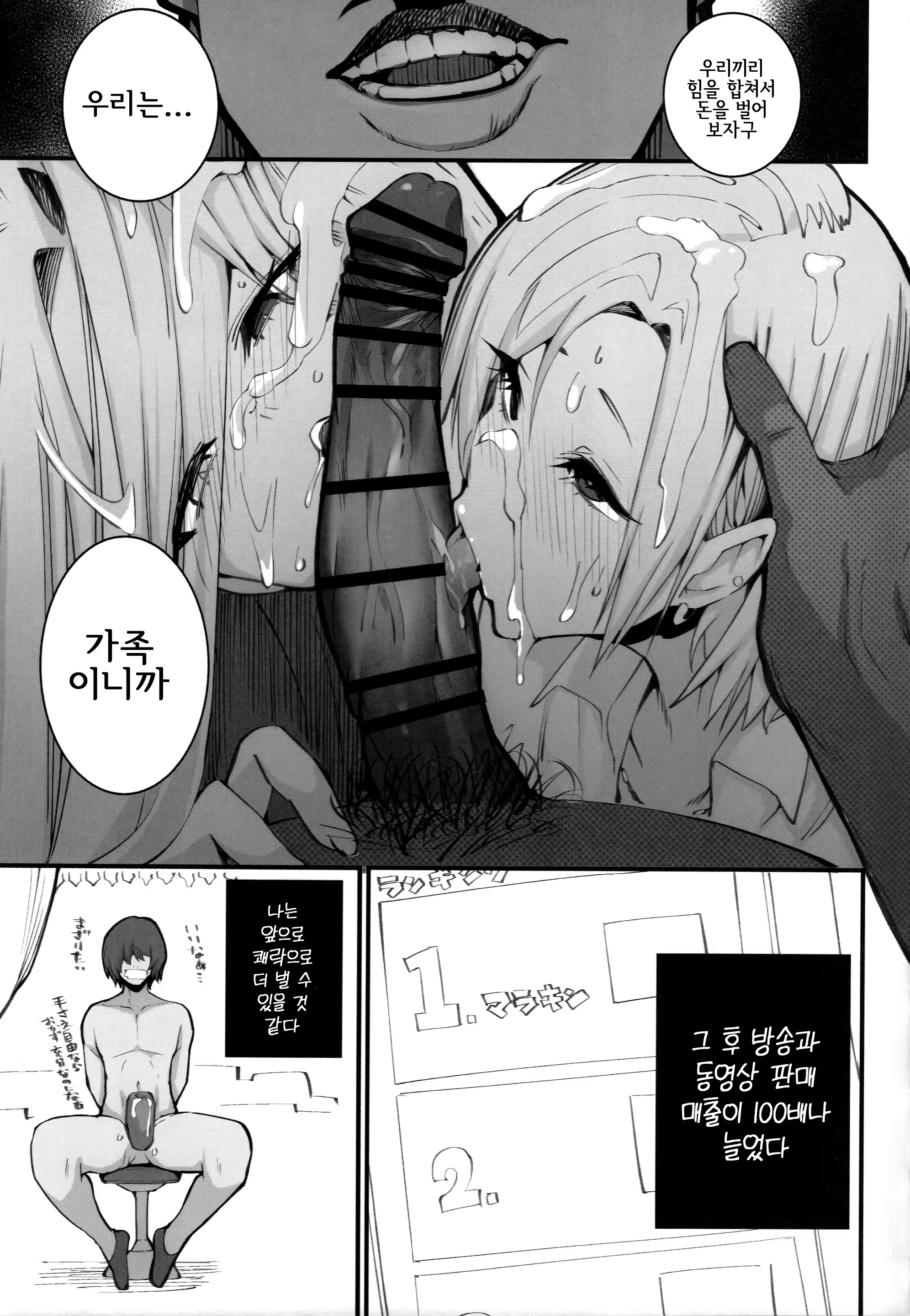 Content 3308632 - 16 페이지
