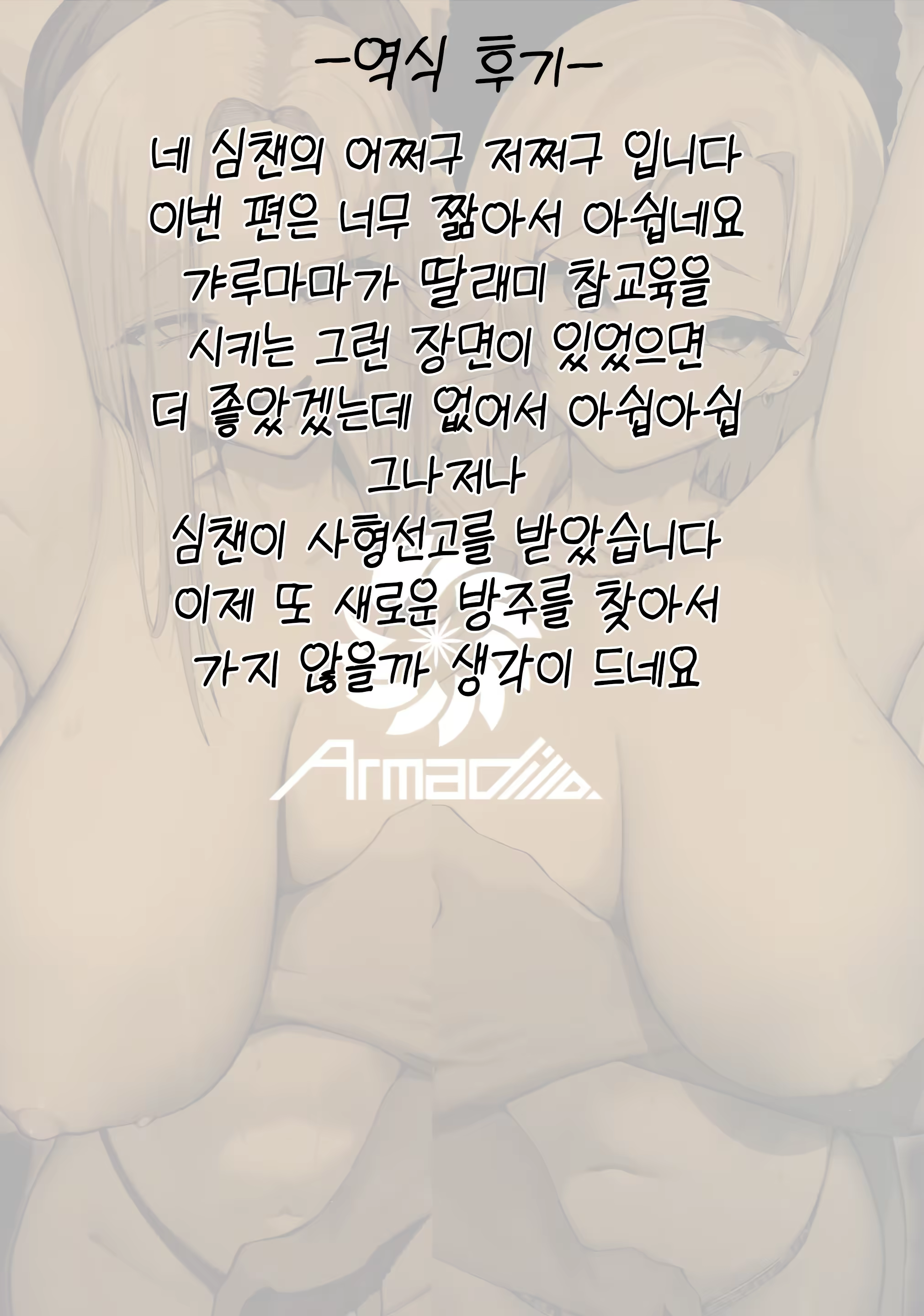 Content 3308632 - 18 페이지