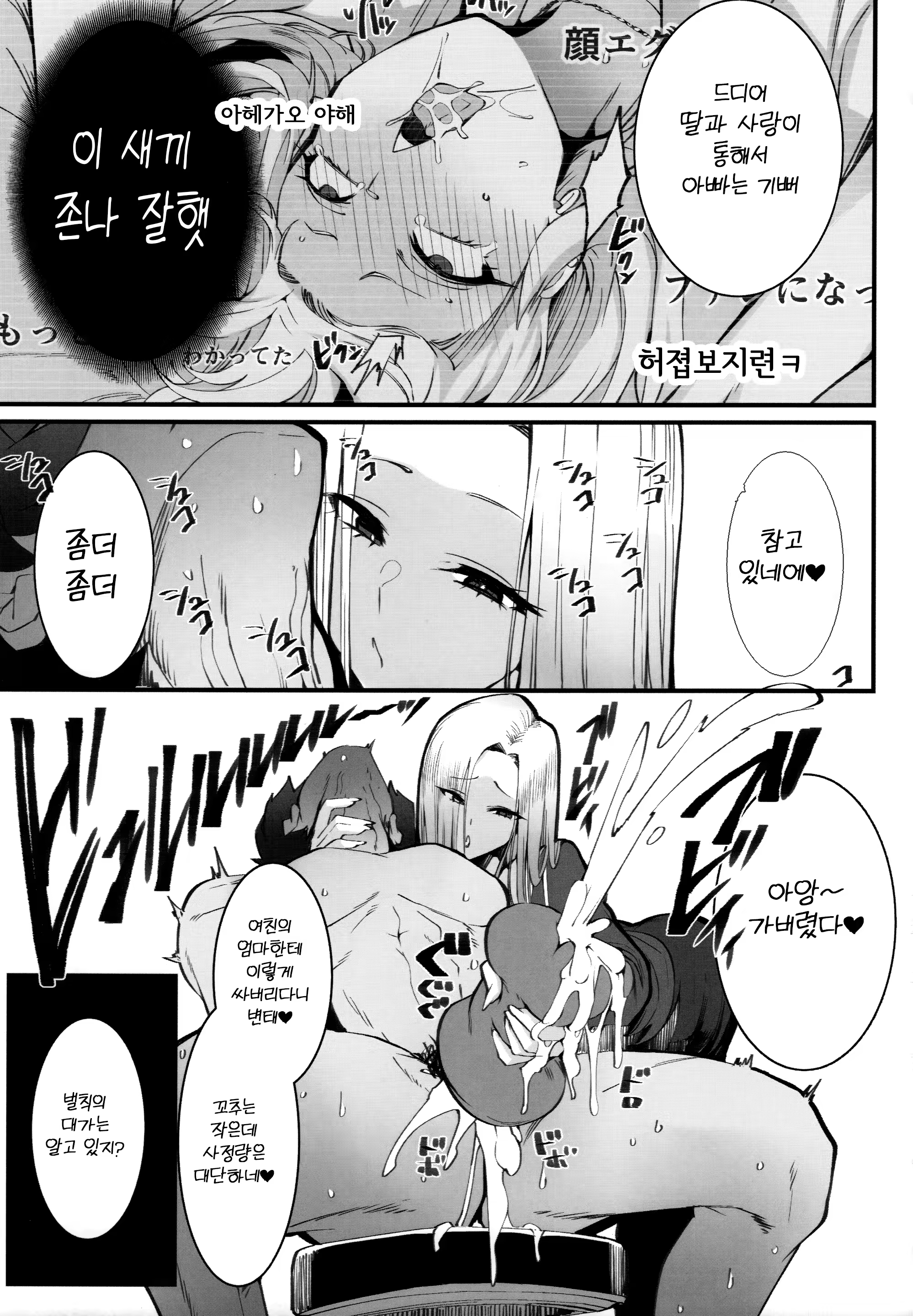 Content 3308632 - 8 페이지