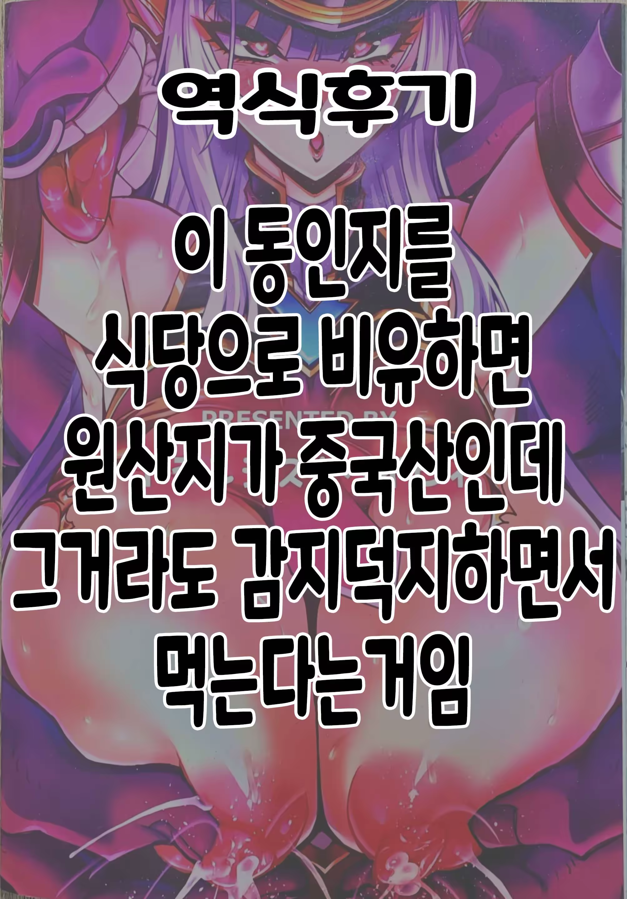Content 3309099 - 18 페이지