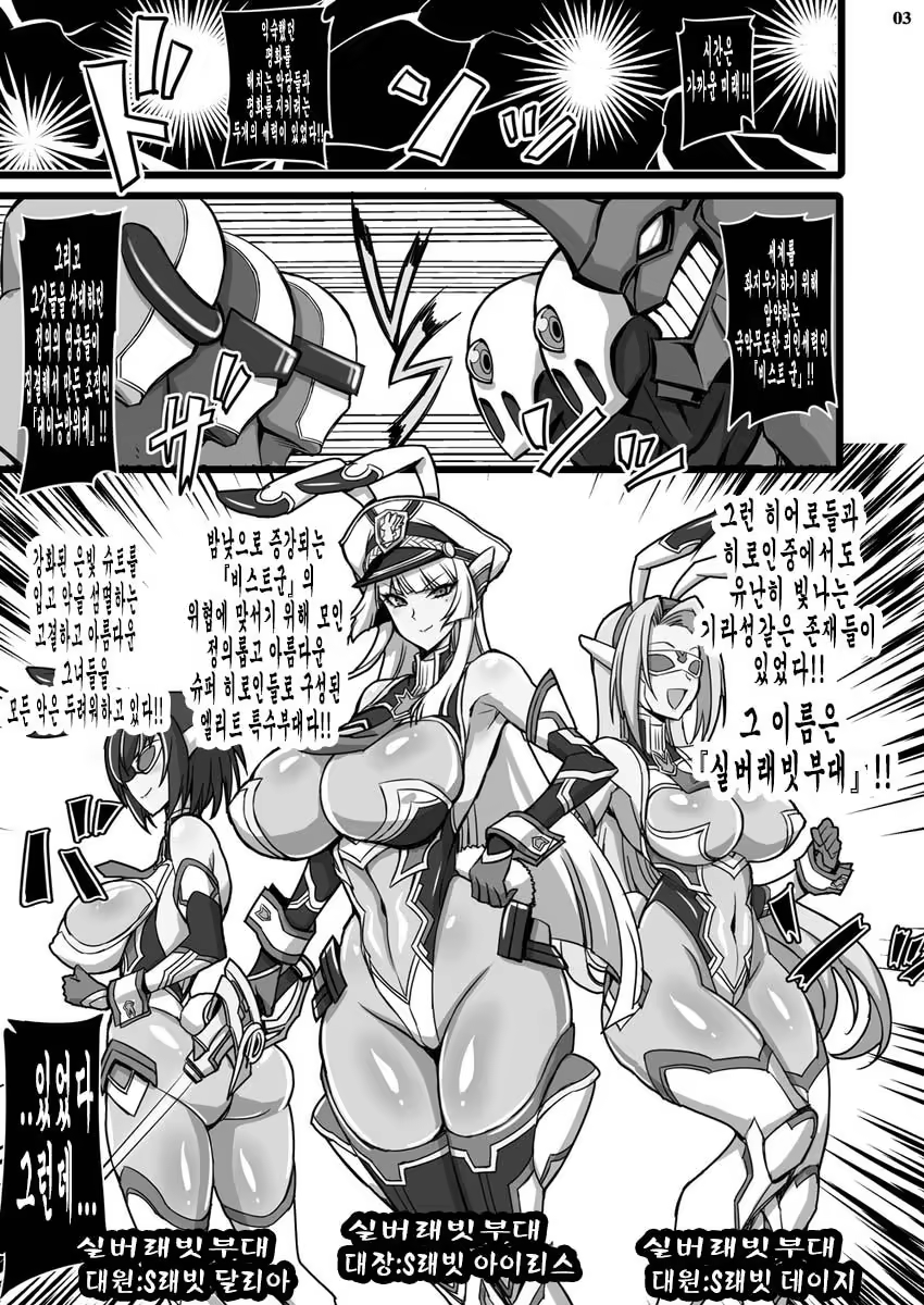 Content 3309103 - 2 페이지