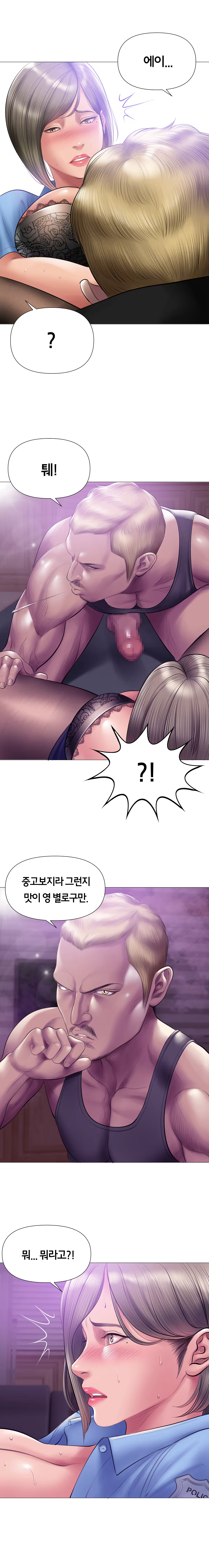 Content 3309385 - 14 페이지