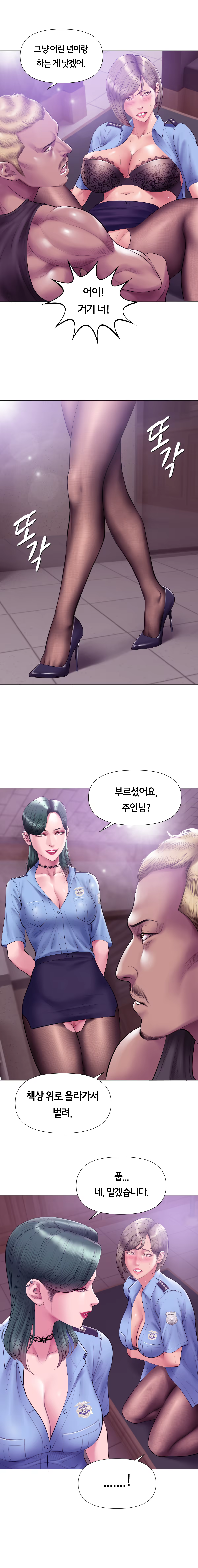 Content 3309385 - 15 페이지