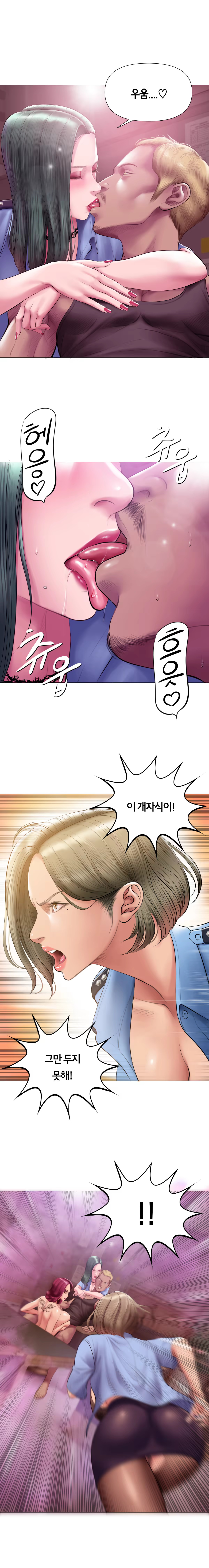 Content 3309385 - 5 페이지