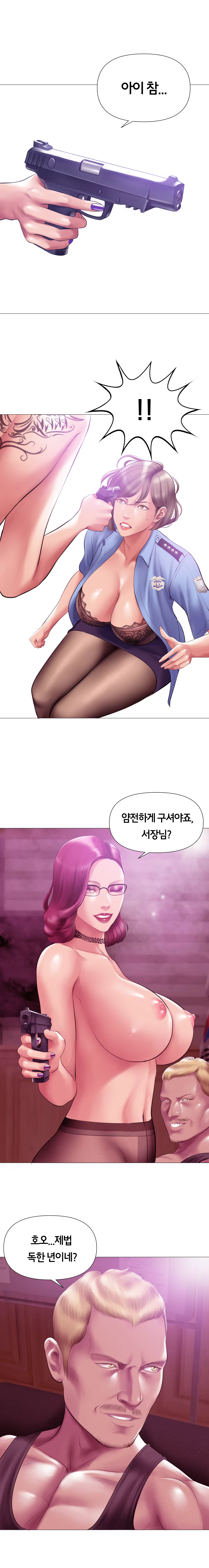 Content 3309385 - 6 페이지