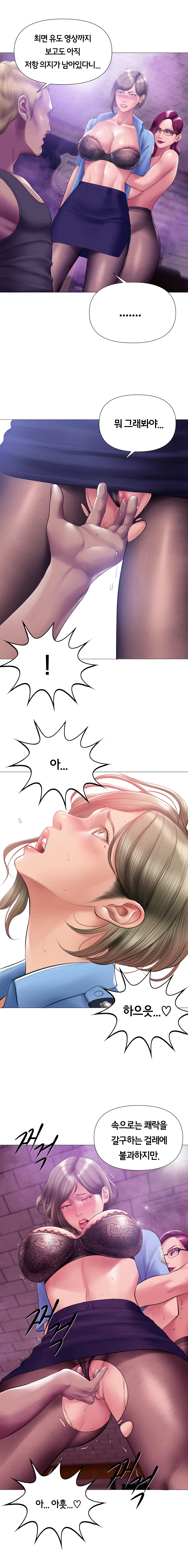 Content 3309385 - 7 페이지