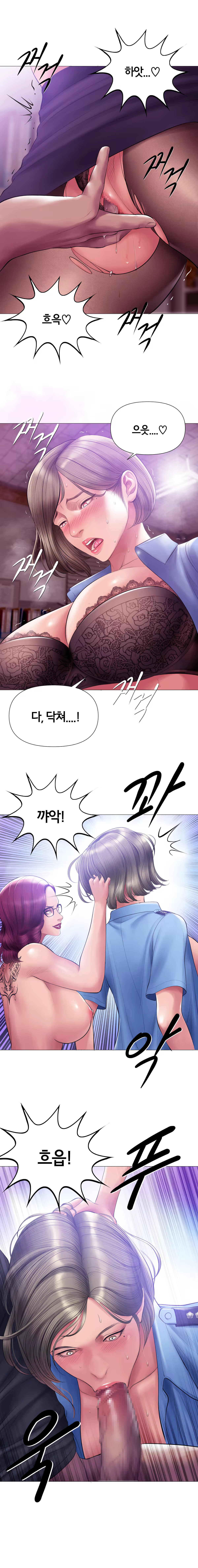 Content 3309385 - 8 페이지