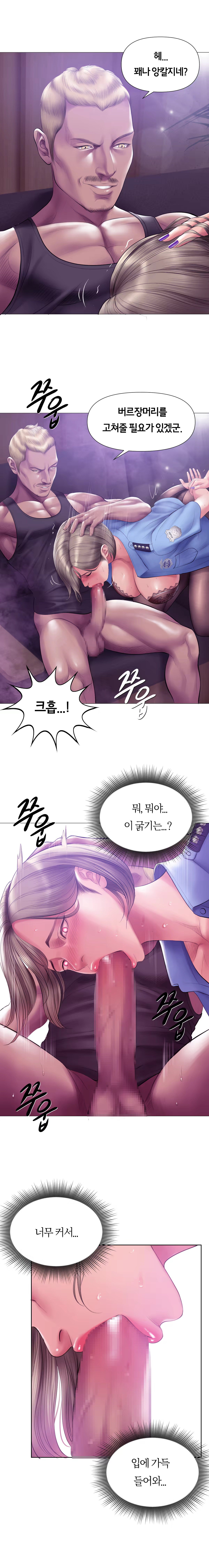 Content 3309385 - 9 페이지